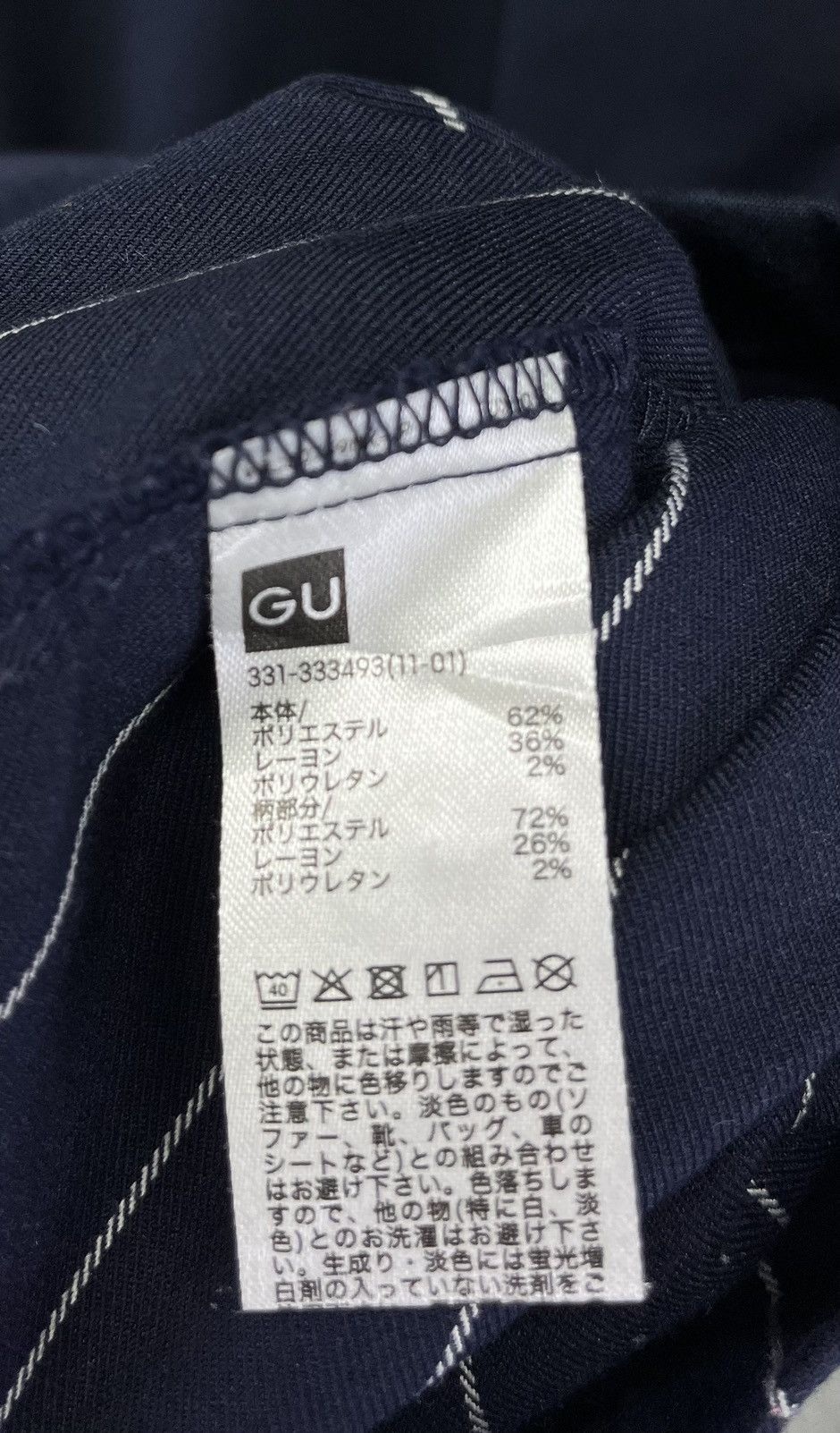 GU × Maison MIHARA YASUHIRO Miharayasuhiro X GU Rare Design Button Up Flannel Jacket Size US XL / EU 56 / 4 - 7 Thumbnail