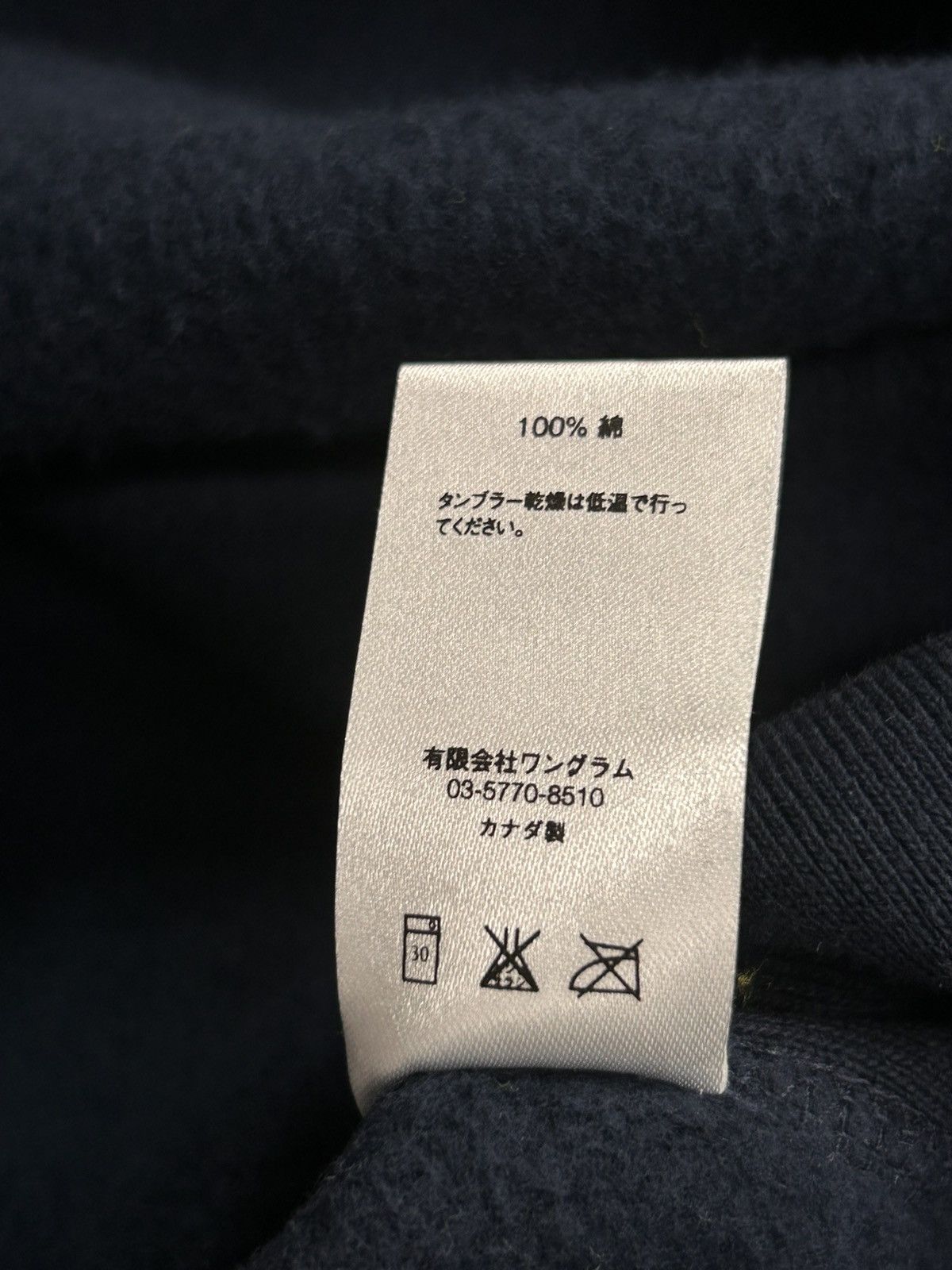 Supreme Supreme Brush Script Crewneck 2016 Size US M / EU 48-50 / 2 - 8 Thumbnail