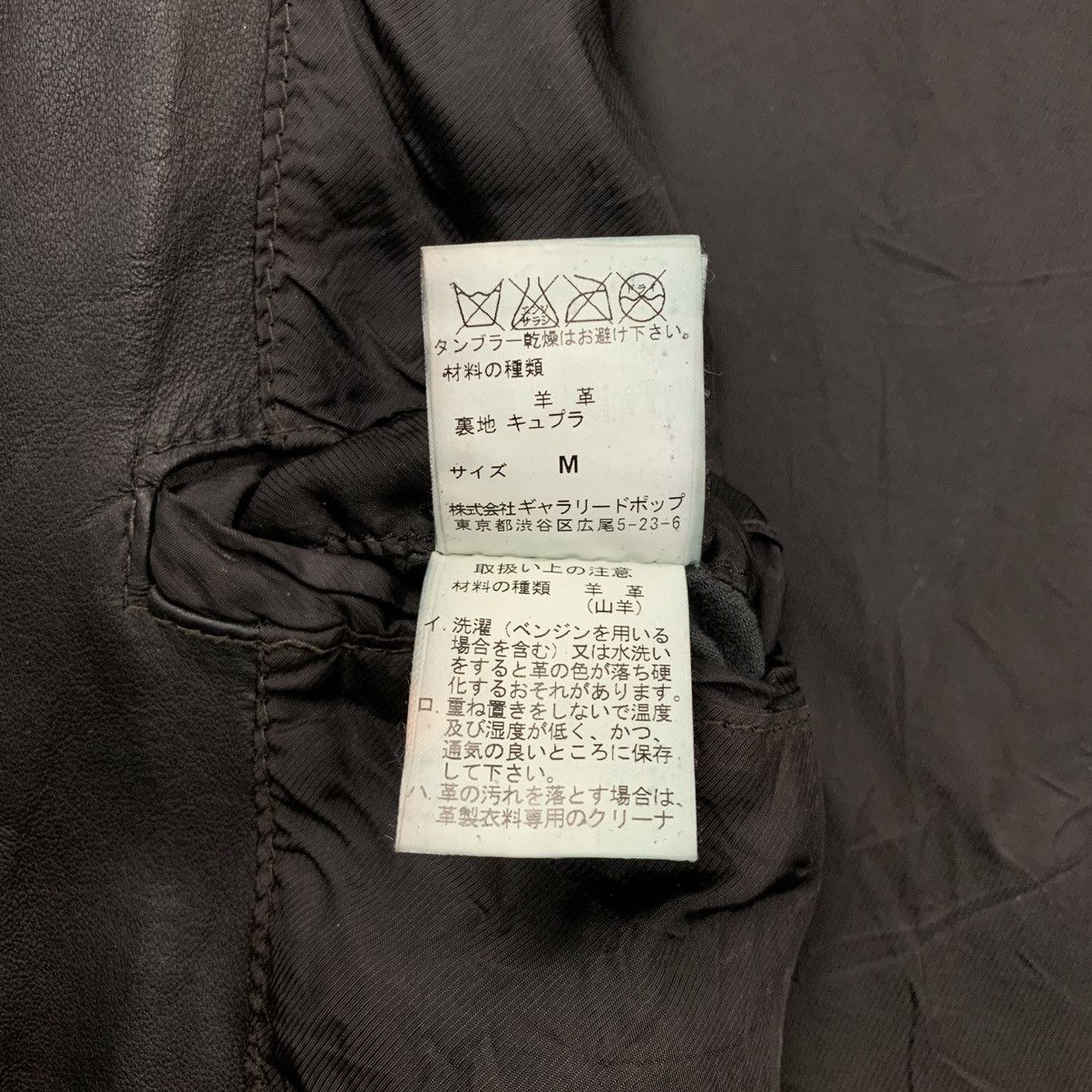 Isamu Katayama Backlash Sage de cret cargo leather jacket Size US M / EU 48-50 / 2 - 15 Thumbnail
