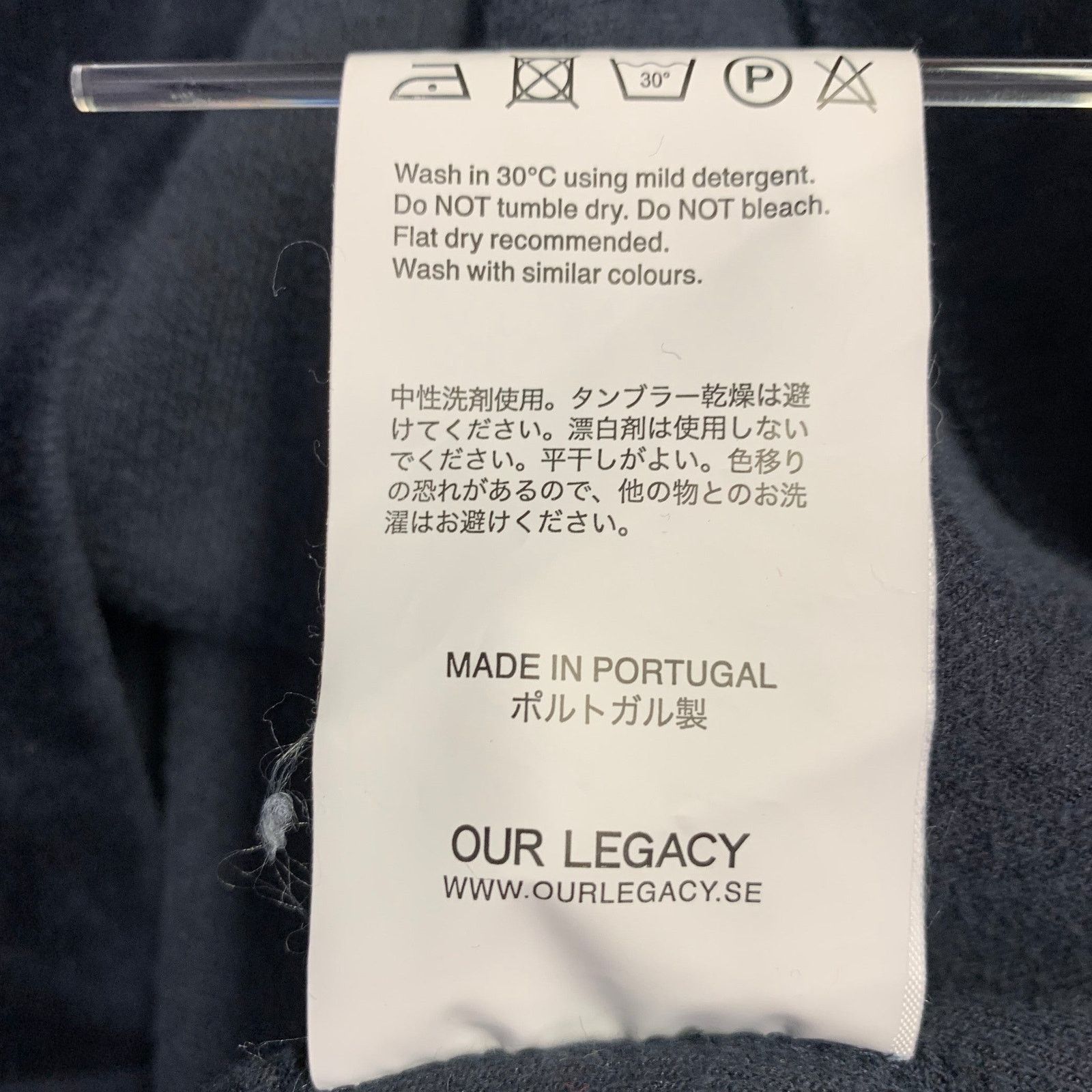 Our Legacy OUR LEGACY 42 Navy Velour Cotton Blend Crew Neck Pullover Size US L / EU 52-54 / 3 - 6 Thumbnail