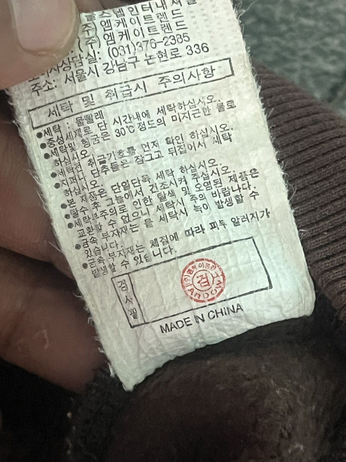 ANDEW Andew Hoodie Brown Size US S / EU 44-46 / 1 - 11 Thumbnail