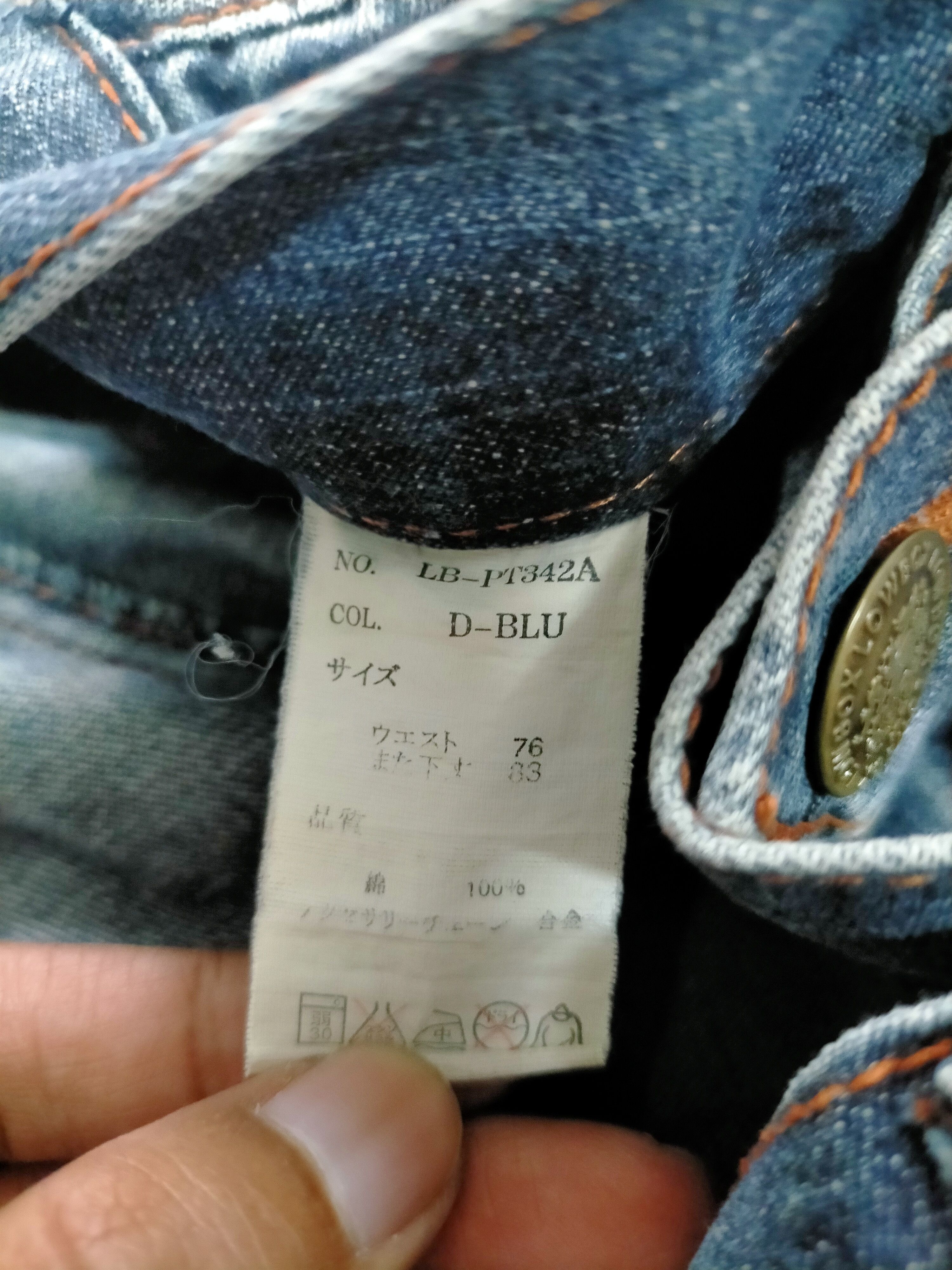 If Six Was Nine × LOWBOX × Le Grande Bleu (L.G.B.) Lowbox 2002 Mudwash Distressed Jeans Size US 30 / EU 46 - 7 Thumbnail