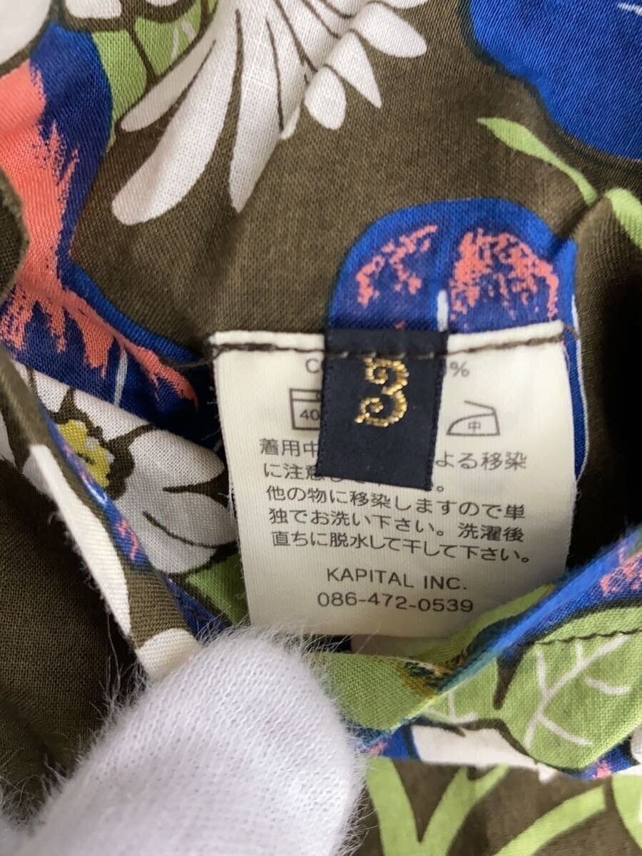 Kapital 🐎 Hawaiian Shirt Size US L / EU 52-54 / 3 - 4 Thumbnail