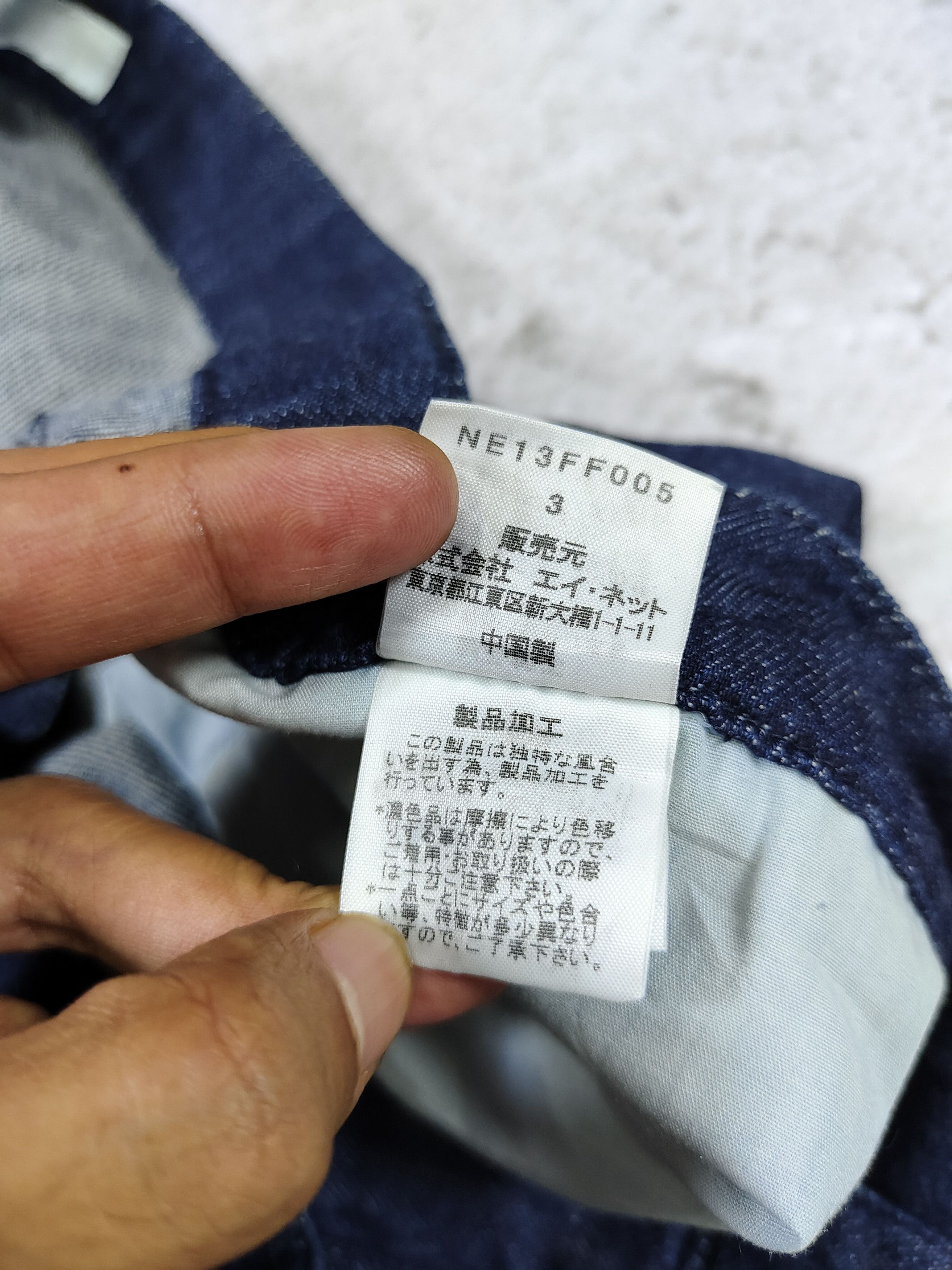 Ne-Net 00s Ne-Net🇯🇵 By Issey Co Buttons Drop Crotch Denim Short Size 32" / US 10 / IT 46 - 11 Thumbnail