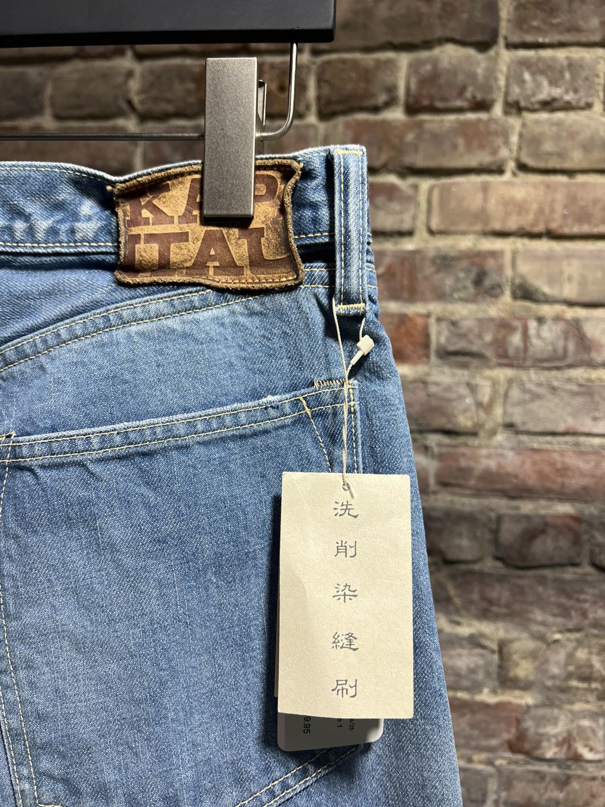 Kapital Kapital Monkey Cisco Distressed Jeans Size US 32 / EU 48 - 3 Thumbnail