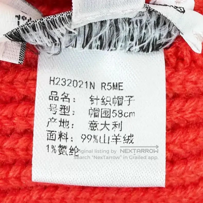Hermes Hermes size 58 Tangerine Colored Cashmere Beanie Size ONE SIZE - 6 Thumbnail