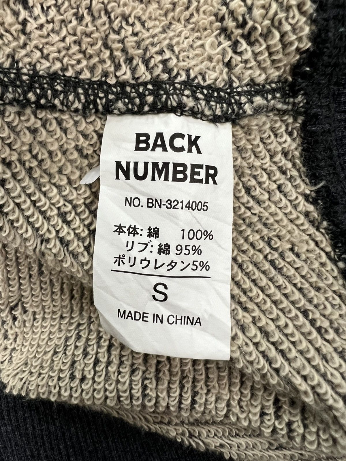 Japanese Brand Back Number Shawl Collar Sweater Size US S / EU 44-46 / 1 - 9 Thumbnail