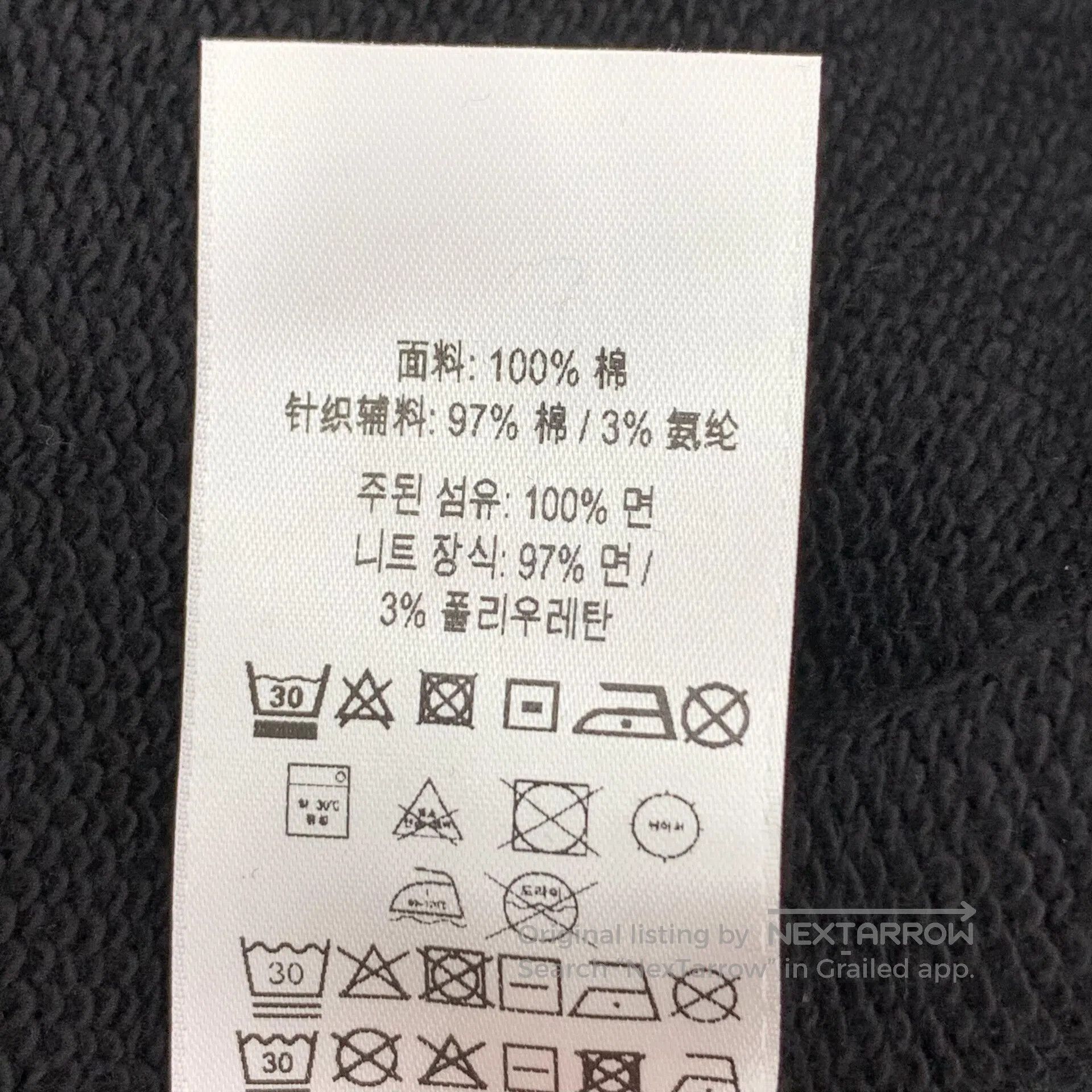 Burberry Burberry Black Fawn Printed Cotton Hooded Drawstring Long Size US S / EU 44-46 / 1 - 9 Thumbnail