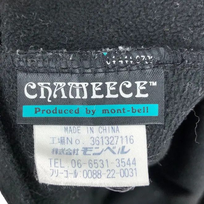 Montbell MONTBELL JAPAN CHAMEECE Collection Retro X Fleece Jacket Size US L / EU 52-54 / 3 - 4 Thumbnail
