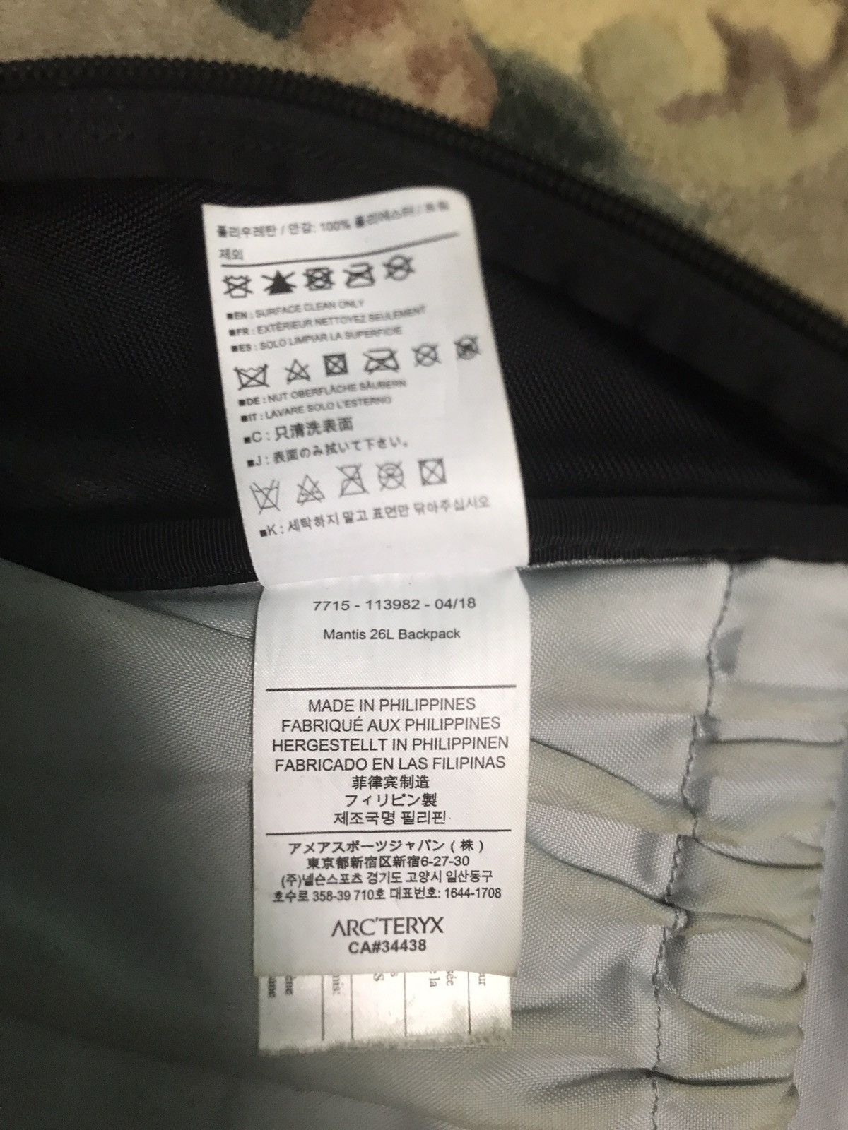 Arc'teryx Arc’teryx Bagpack mantis 26L Daypacks Laptop Size 26 - 9 Thumbnail