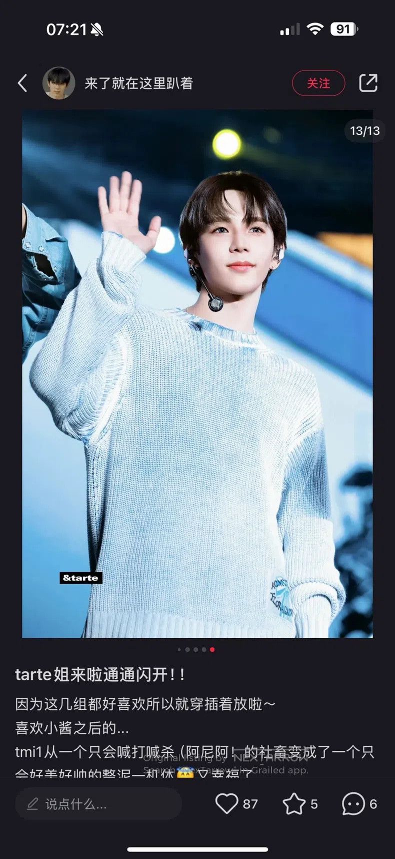 Acne Studios Acne Studios 24FW Round Neck Loose Long Sleeve Sweater Size US M / EU 48-50 / 2 - 5 Thumbnail