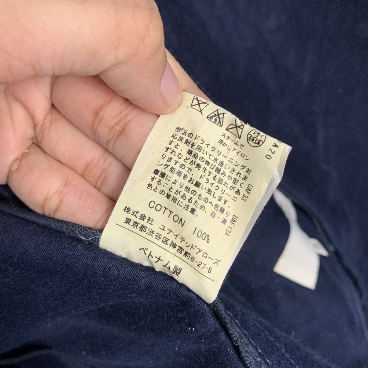 United Arrows United Arrows Green Label Relaxing Double Breasted Jacket Size US S / EU 44-46 / 1 - 16 Thumbnail