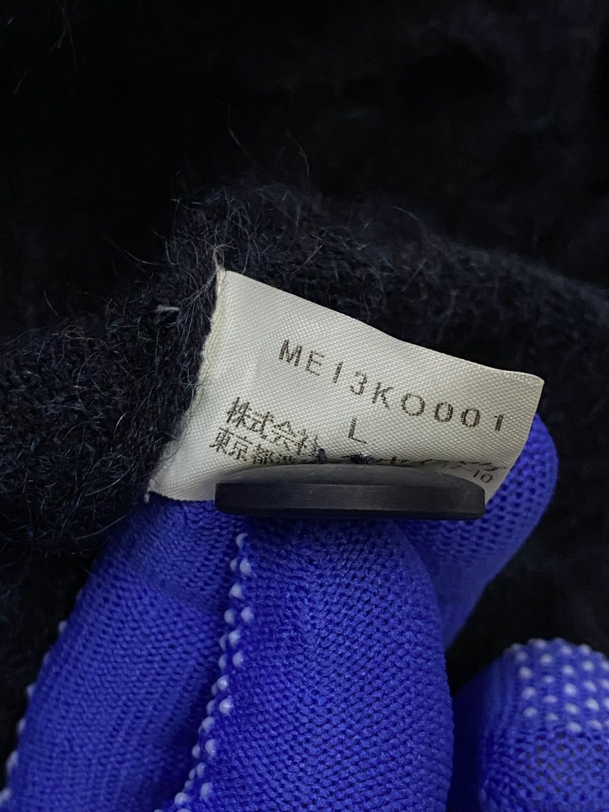 Issey Miyake Issey Miyake Men Wool Button Ups Cardigan Jacket Size US L / EU 52-54 / 3 - 14 Thumbnail