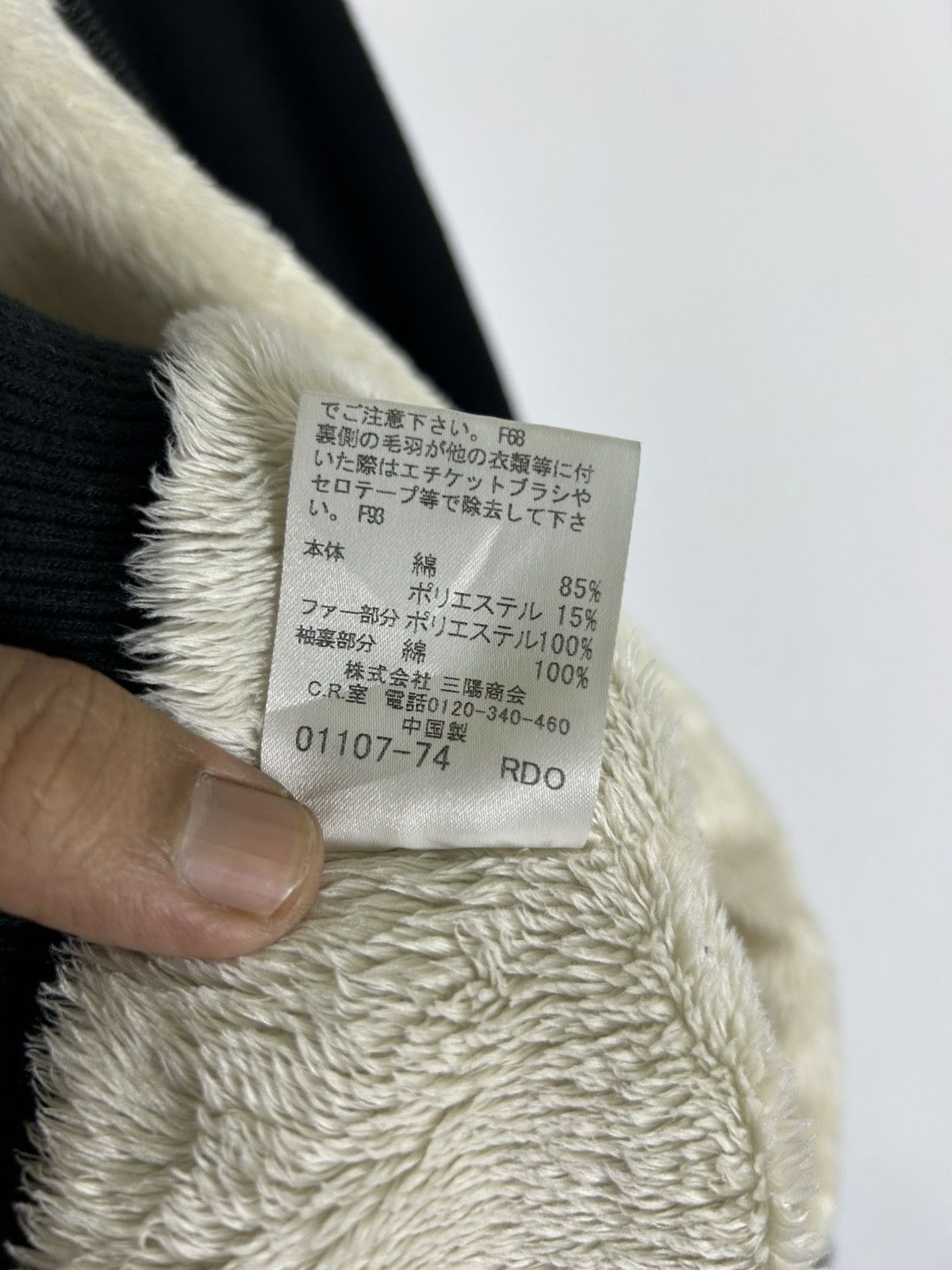 Burberry Vintage Burberry Black Label Fleece-Lined Zip Jacket Size US S / EU 44-46 / 1 - 12 Thumbnail
