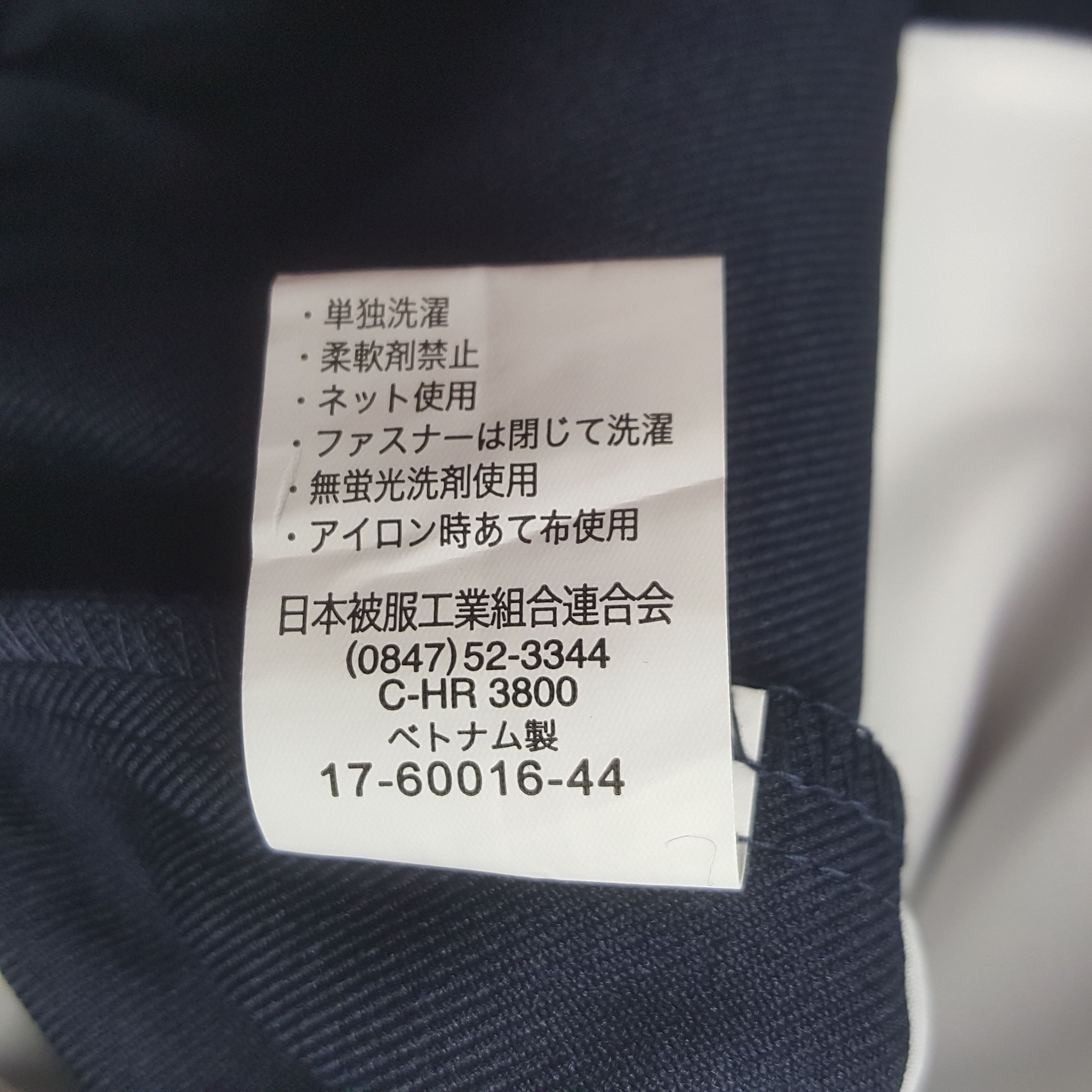 Japanese Brand Vintage Mugen Honda Custom Sport Racing Jacket Size US L / EU 52-54 / 3 - 10 Thumbnail