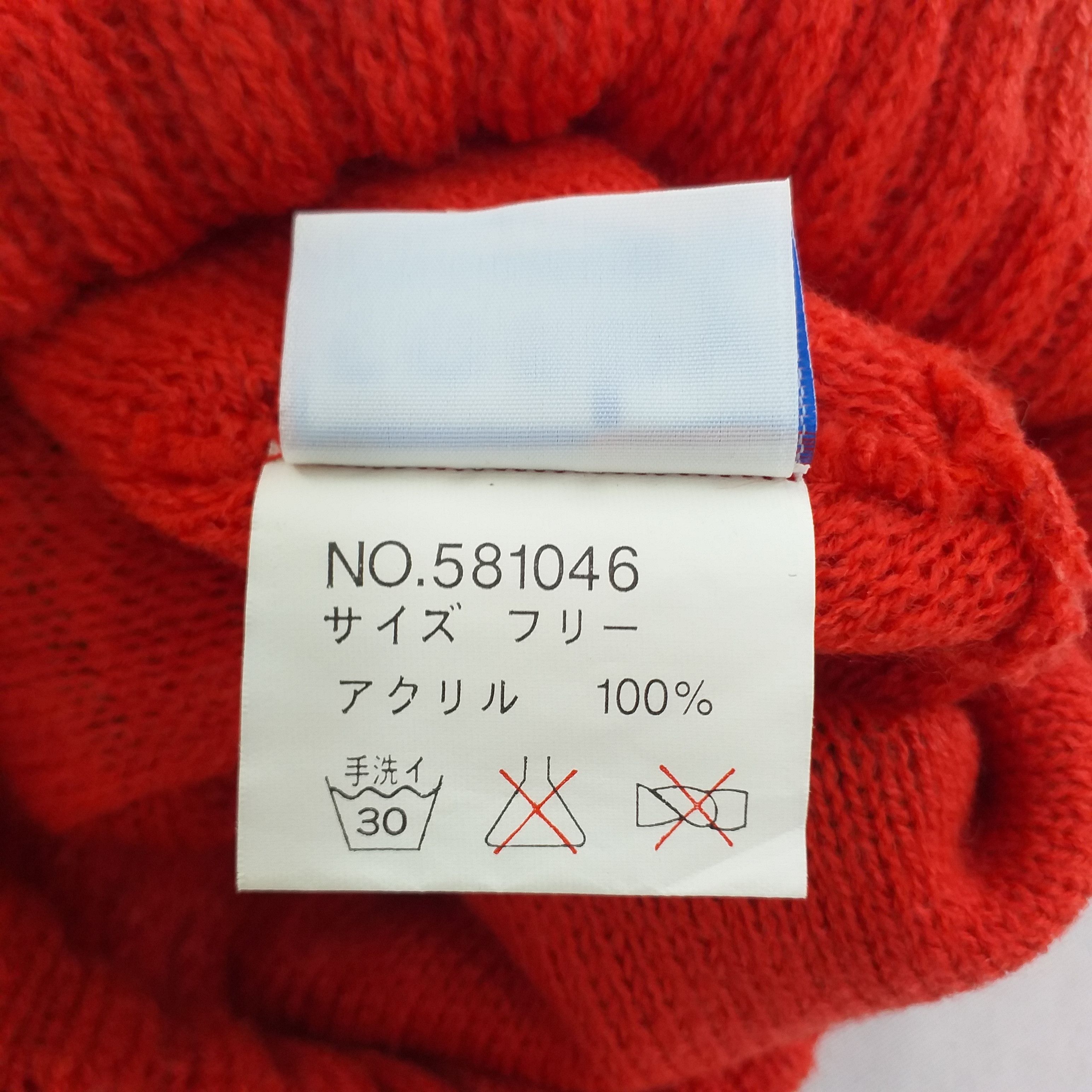 Japanese Brand Gerry Cosby Snow Cap Hat Beanie -BN186 Size ONE SIZE - 5 Thumbnail