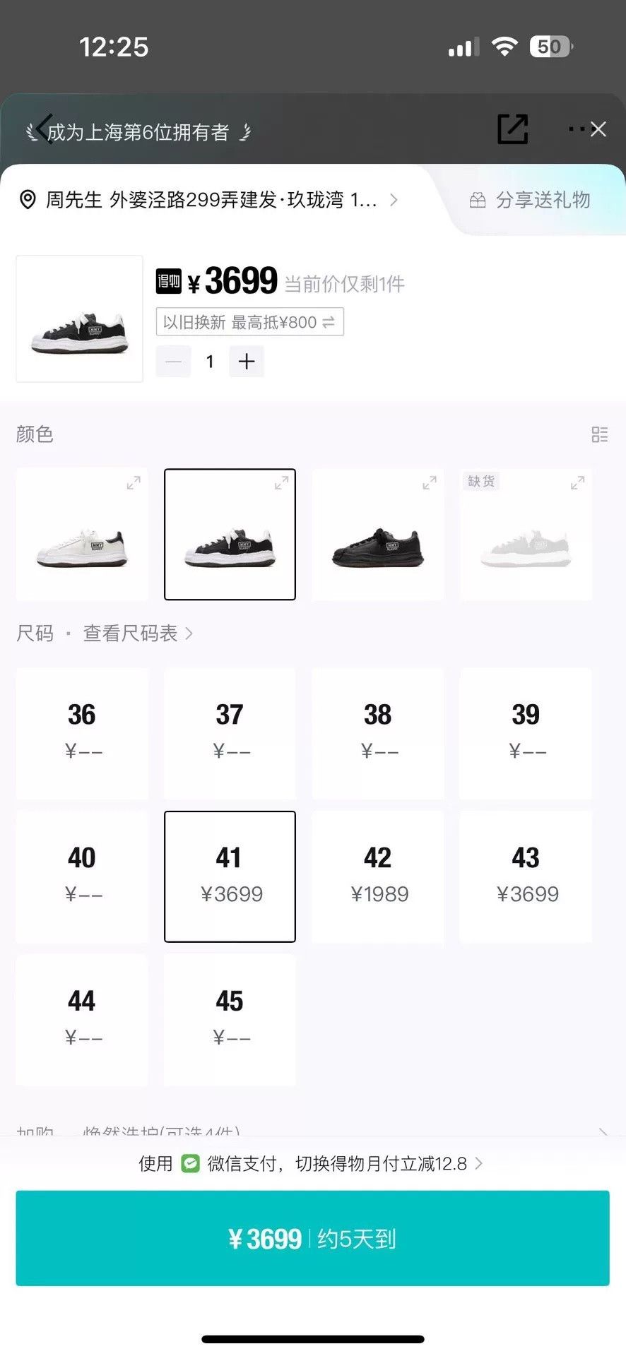 Maison MIHARA YASUHIRO MIHARA YASUHIRO Blakey Leather Low-Top Sneakers Size US 8 / EU 41 - 8 Thumbnail
