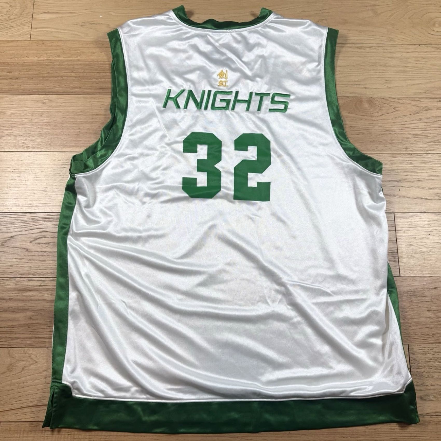 Nike VINTAGE Jordan Nike Basketball Jersey Mens XXL Knights Chinese NBA Stitched #32 Size US XXL / EU 58 / 5 - 5 Thumbnail