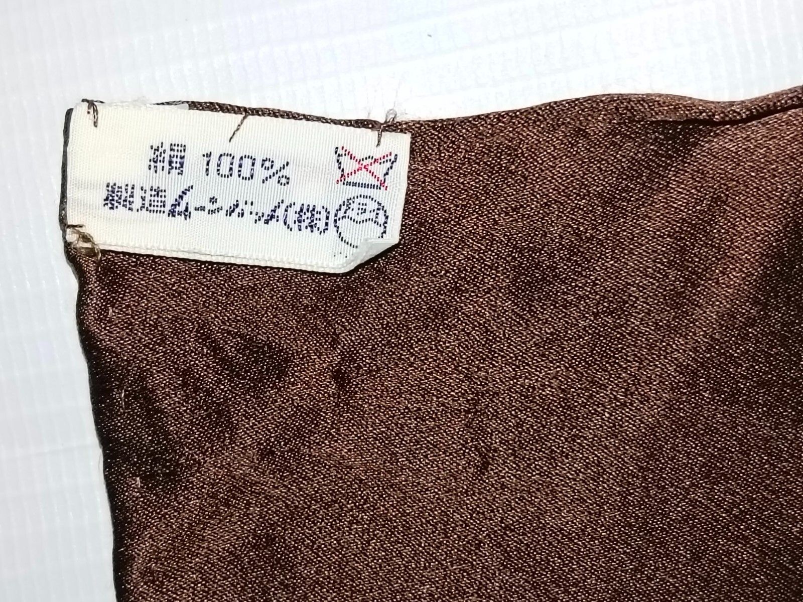 Givenchy GIVENCHY PARIS FRANCE GG Monogram Brown Silk Scarf Size ONE SIZE - 6 Thumbnail