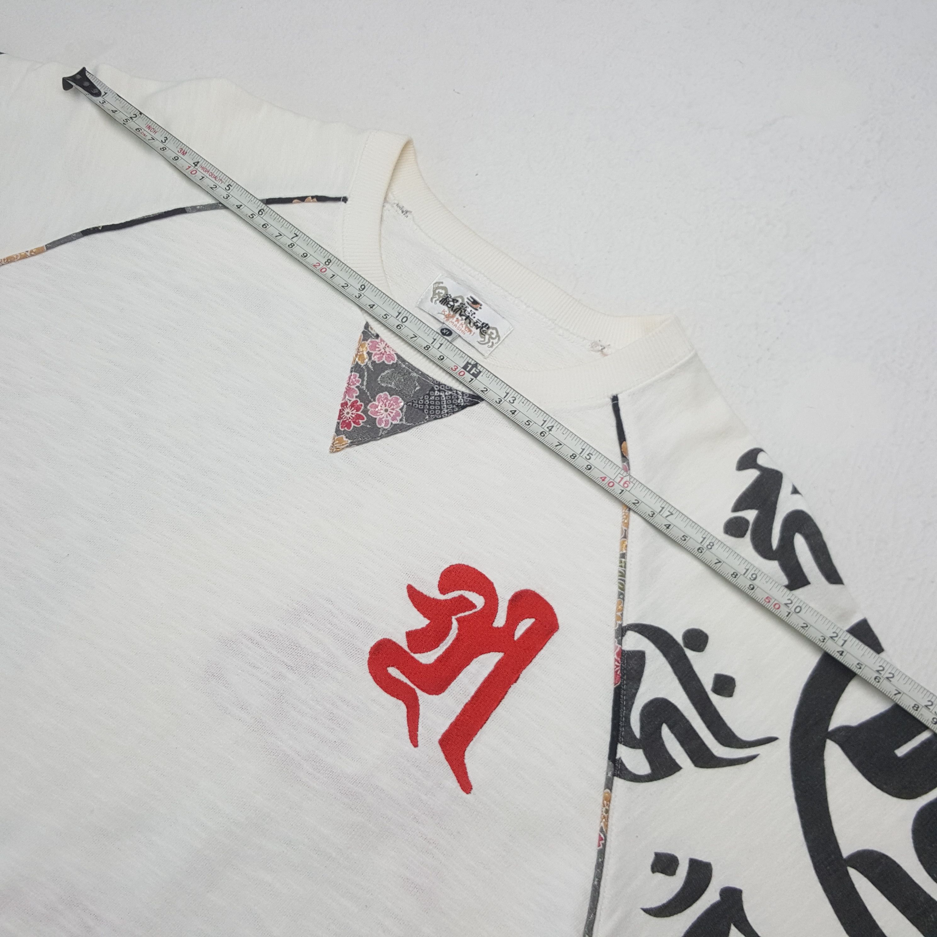 Japanese Brand Vintage Karakuri Yamashi Japanese Koi Sweatshirt C291N16 Size US L / EU 52-54 / 3 - 6 Thumbnail