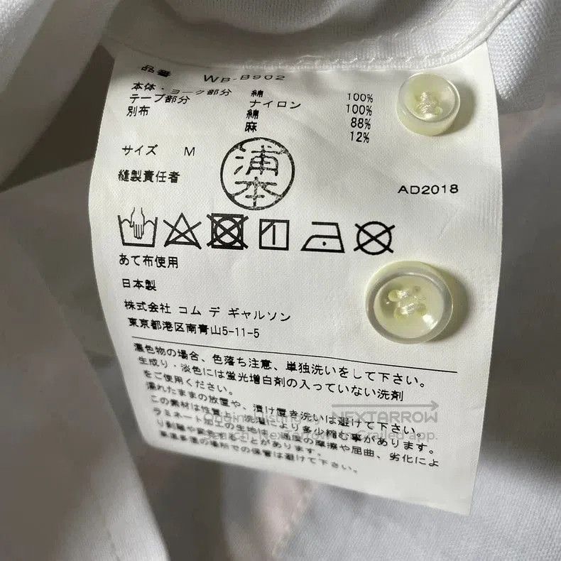 Junya Watanabe cdg junya watanabe man embroidered check shirt . Size US M / EU 48-50 / 2 - 5 Thumbnail