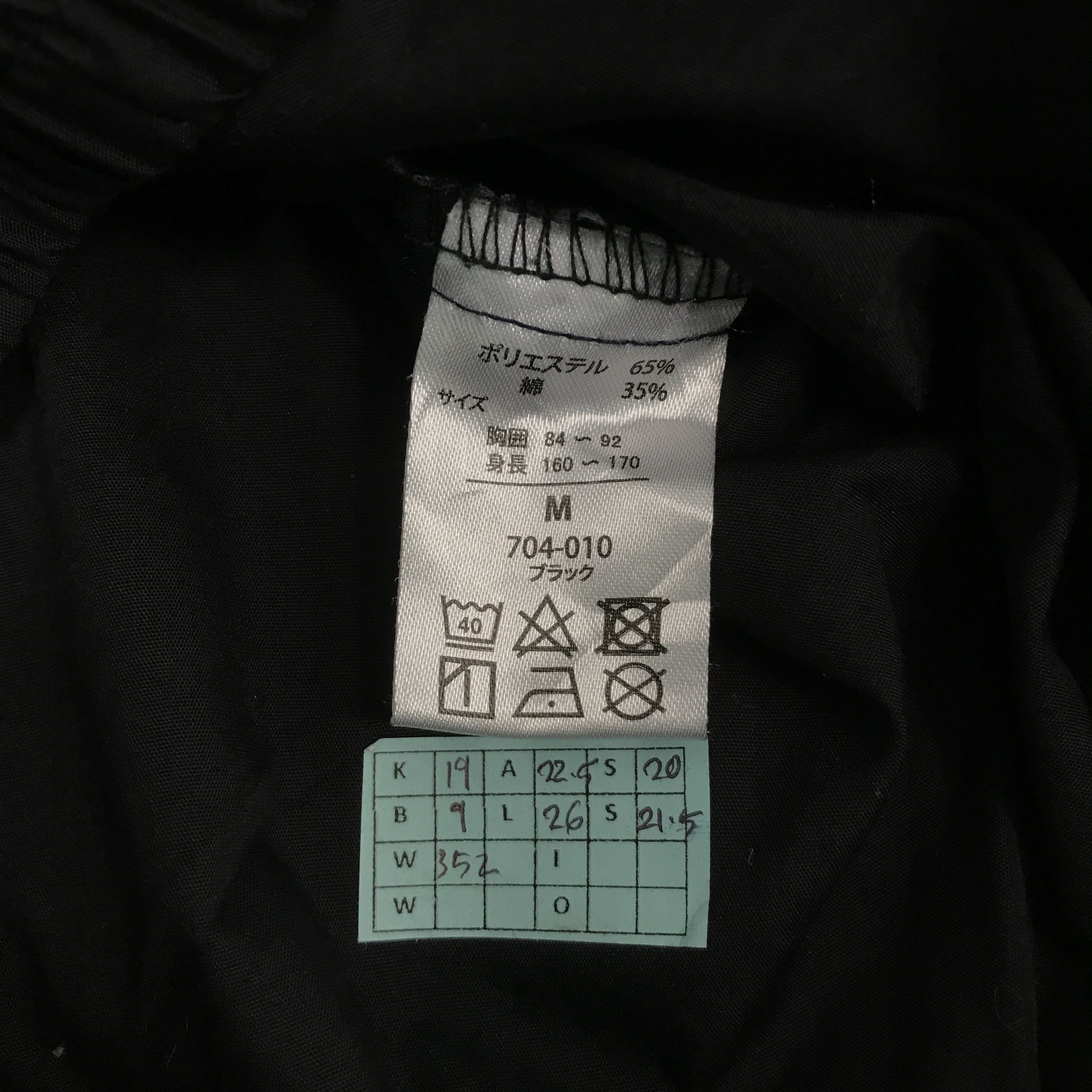 Gear for Sports × Japanese Brand MAZDA RACING JAPAN BOMBER BLACK JACKET Size US M / EU 48-50 / 2 - 13 Thumbnail