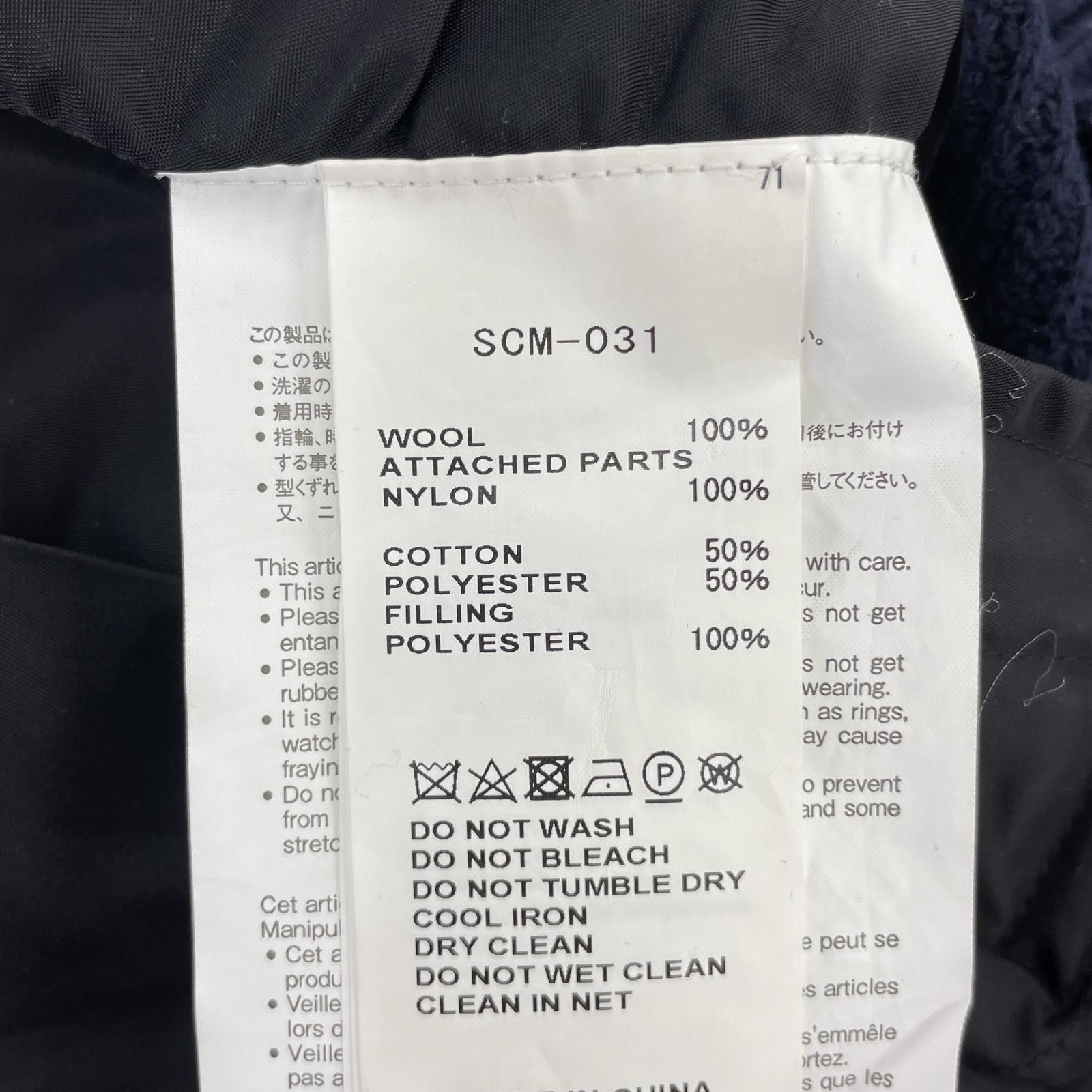 Sacai MA-1 x Wool Knit Pullover Navy Size 1