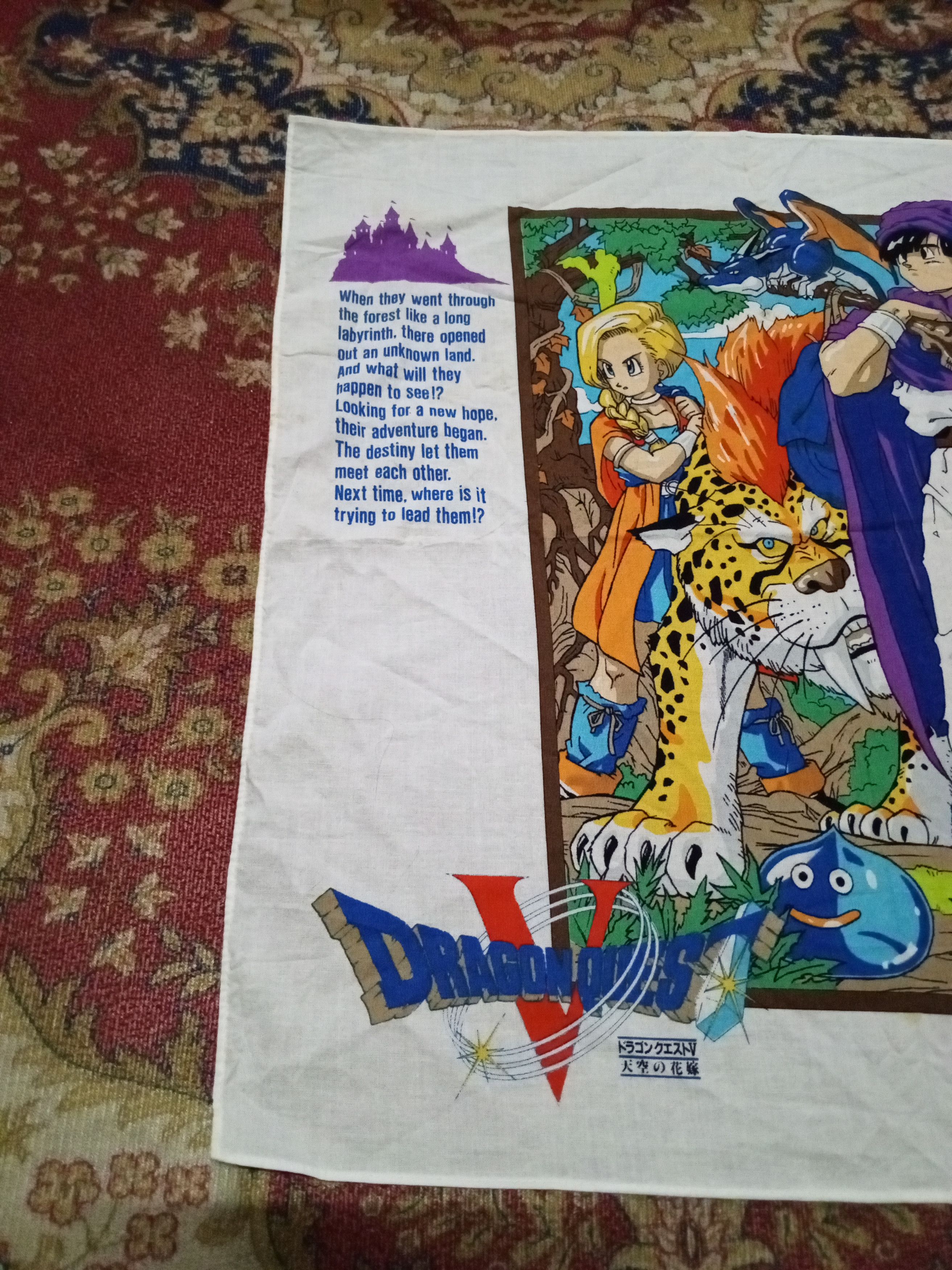 Anime VINTAGE 1992S DROGON QUEST ITEM HANDKERCHIEF Size ONE SIZE - 2 Thumbnail