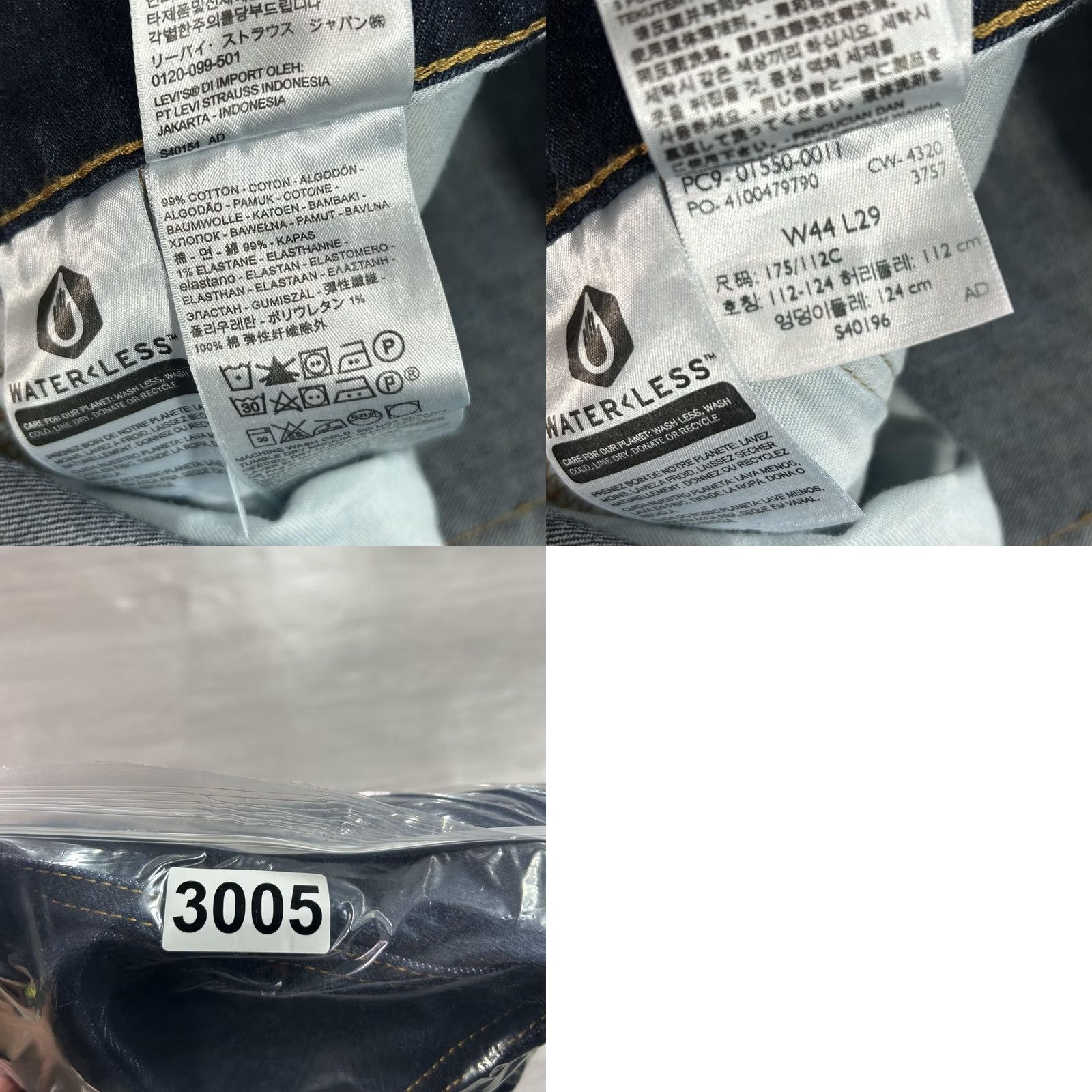 Levi's Levi's 550 Relaxed Jeans Mens W44 L29 Blue Denim Dark Wash Stretch Tapered 550 Jeans Size US 39 - 9 Thumbnail