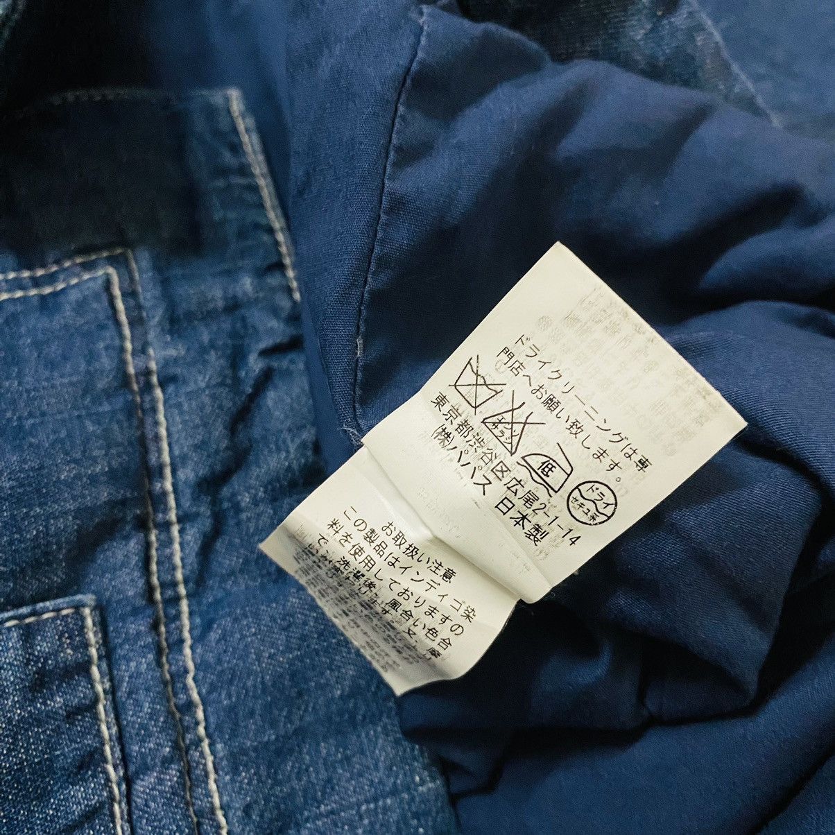 Japanese Brand Vintage papas denim chore jacket japanese brand Size US L / EU 52-54 / 3 - 11 Thumbnail