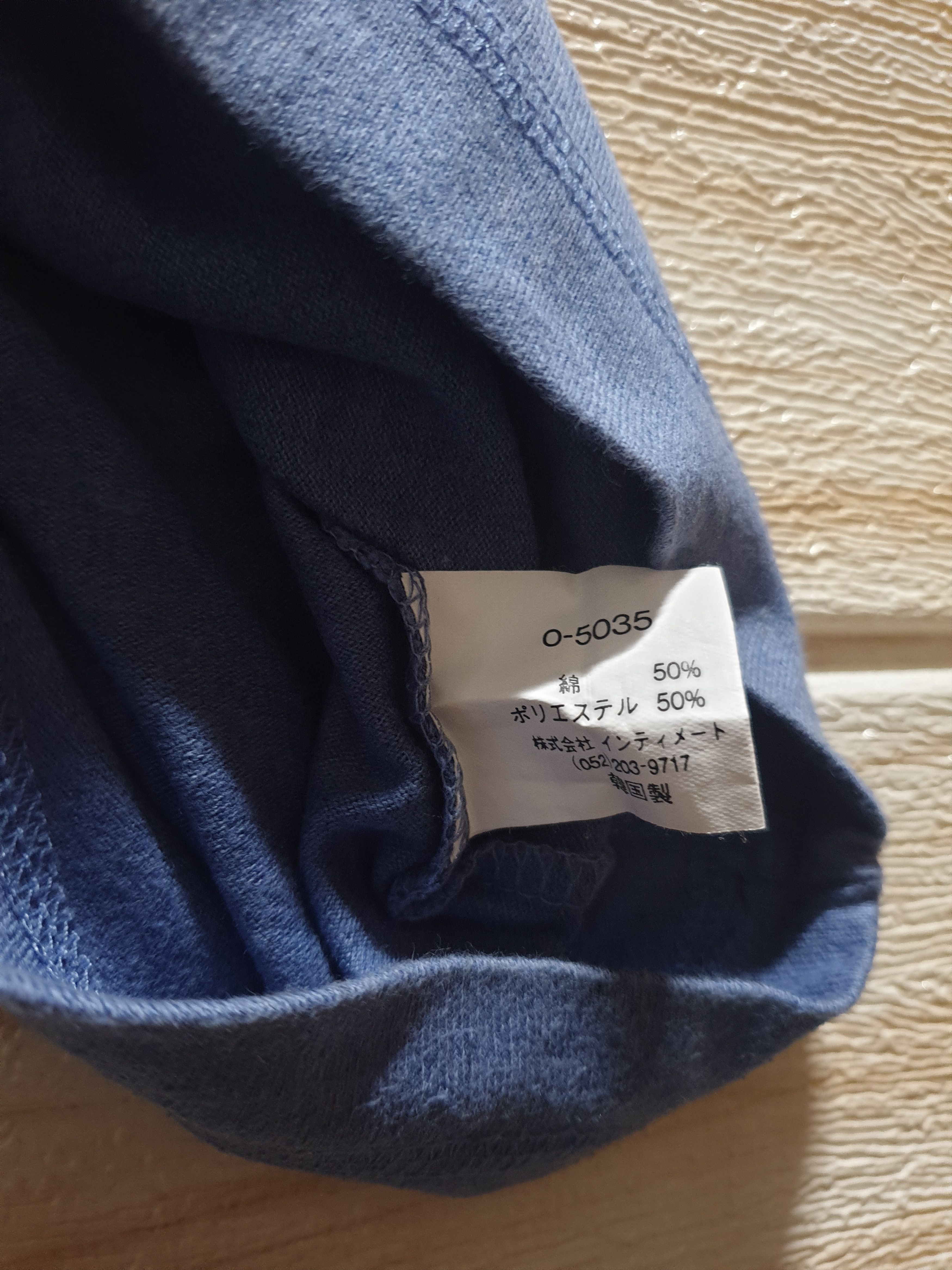 Japanese Brand 💥Bsoar Japanese brand shirt Size US S / EU 44-46 / 1 - 3 Thumbnail