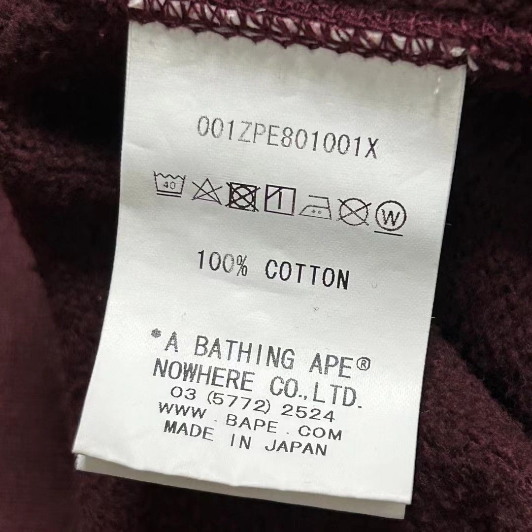 Bape BAPE LIMITED FULL ZOP HOODIE Size US XL / EU 56 / 4 - 5 Thumbnail