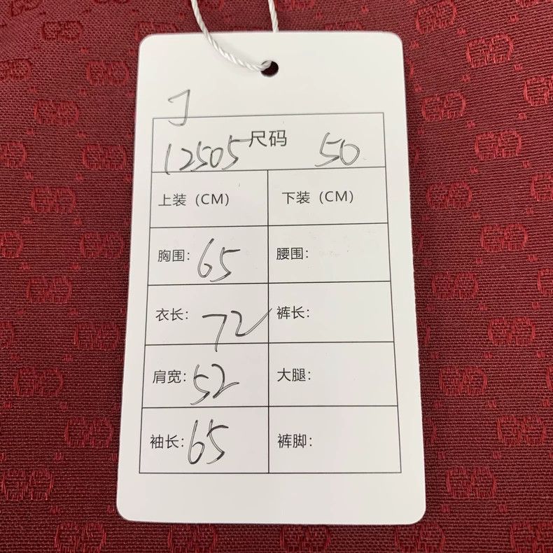 Gucci Gucci Color-blocking dark pattern double G full print long- Size US M / EU 48-50 / 2 - 9 Thumbnail