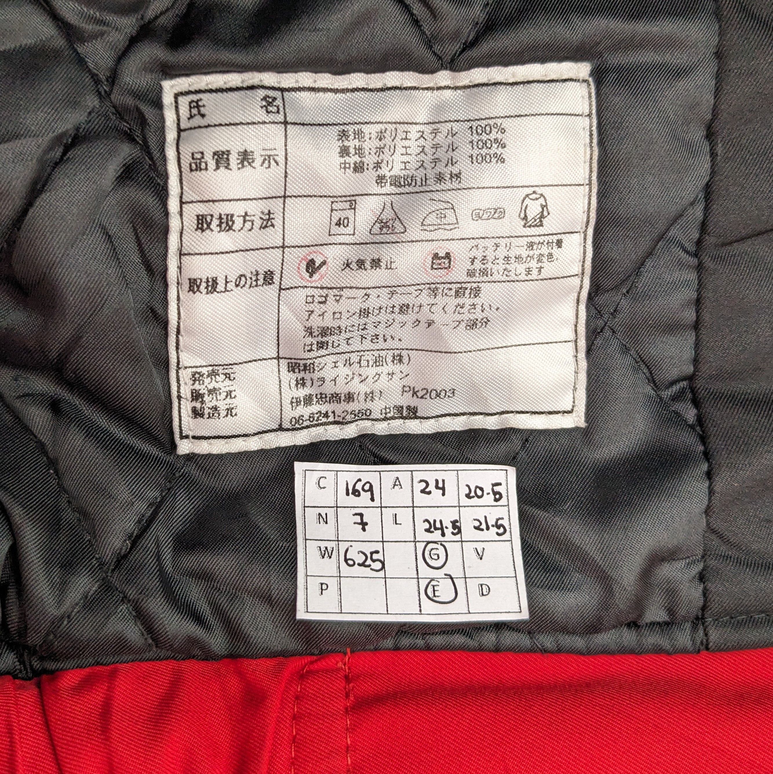 Vintage Vintage SHELL Formula One Oil Fuel Racing Jacket Size US L / EU 52-54 / 3 - 8 Thumbnail