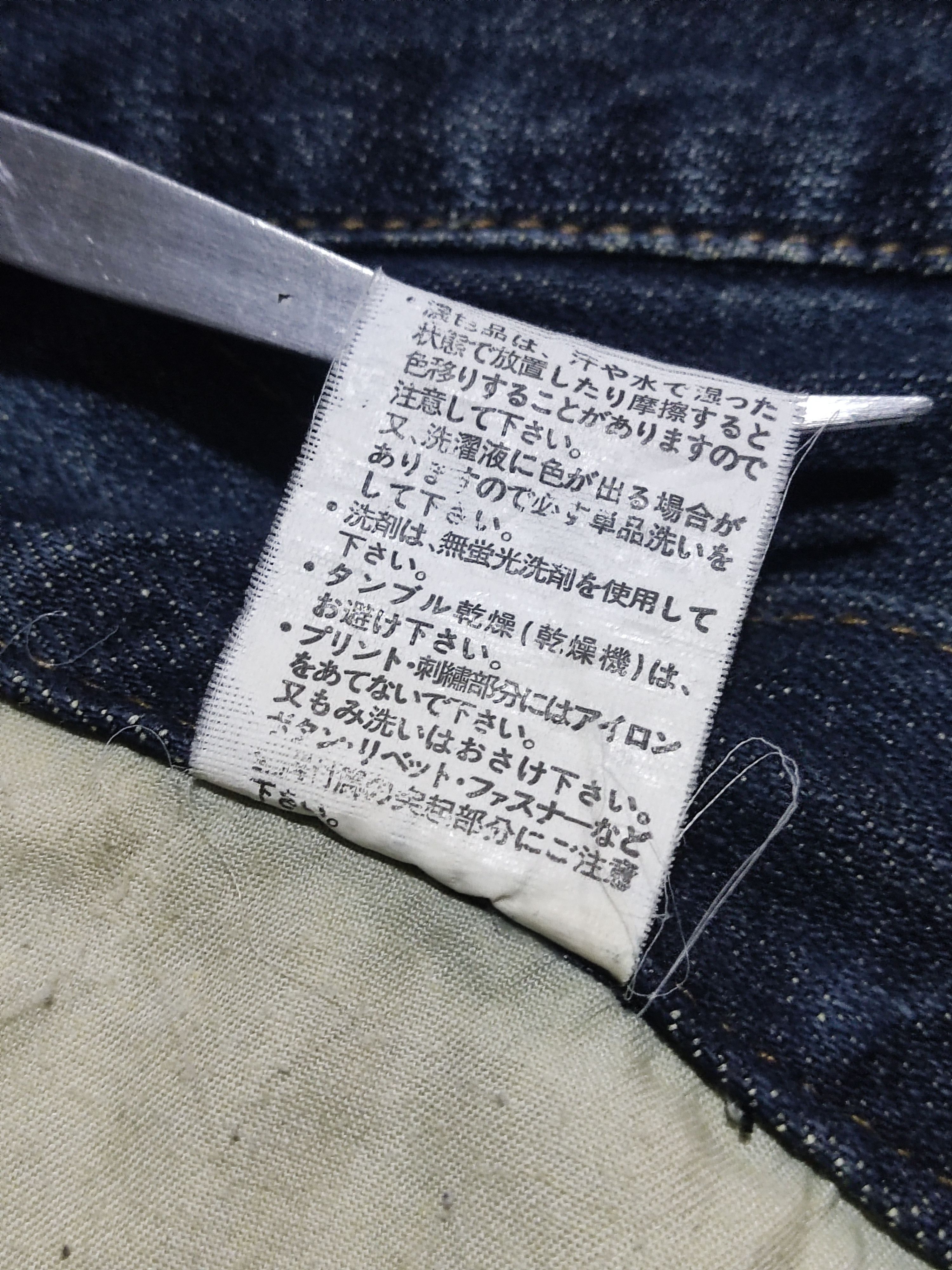JNCO Piko JDM 3D Embossed Logo Denim Jorts Y2K Surf Skate Size US 31 - 17 Thumbnail