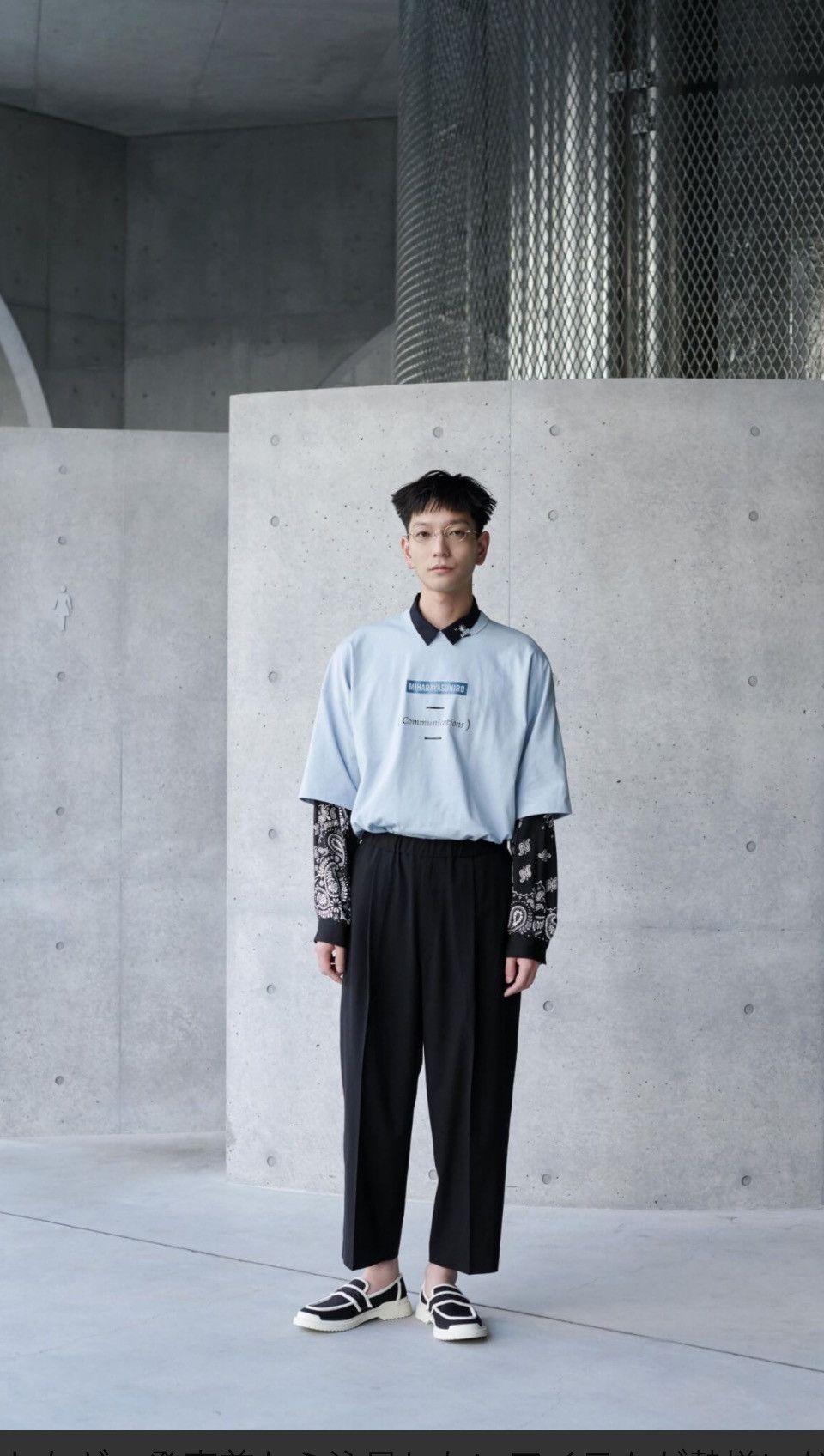 GU × Maison MIHARA YASUHIRO GU x MIHARAYASUHIRO Good Inspiration “Communications” Shirt Size US S / EU 44-46 / 1 - 2 Thumbnail