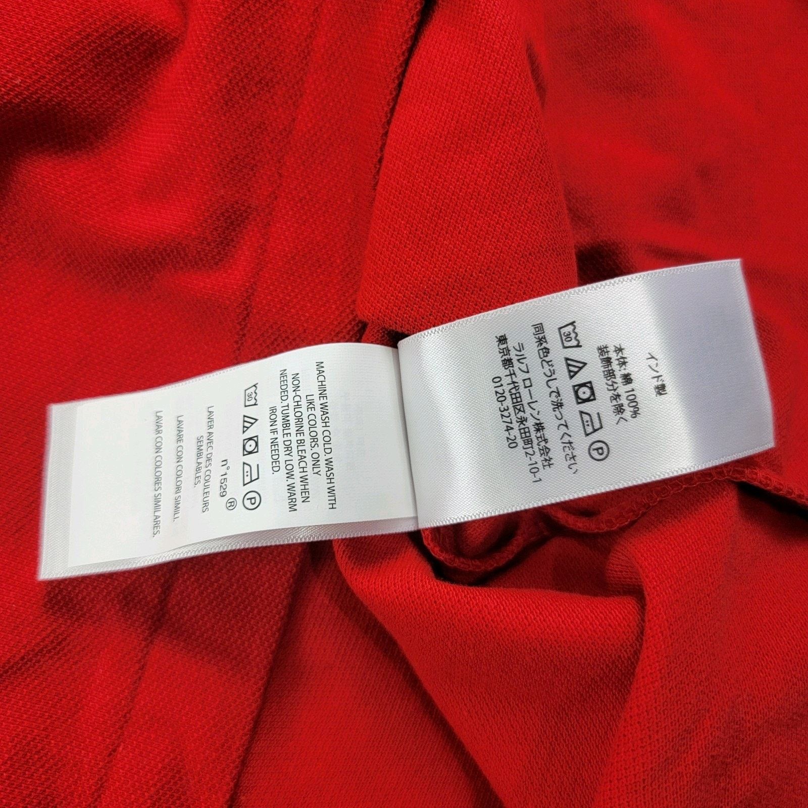 Polo Ralph Lauren Polo Ralph Lauren Mens Tipped Collar Polo Shirt NWT $110 Size US XL / EU 56 / 4 - 6 Thumbnail