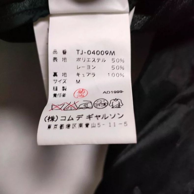 Comme des Garcons Comme Des Garcons Jacquard blazer Size M / US 6-8 / IT 42-44 - 9 Thumbnail