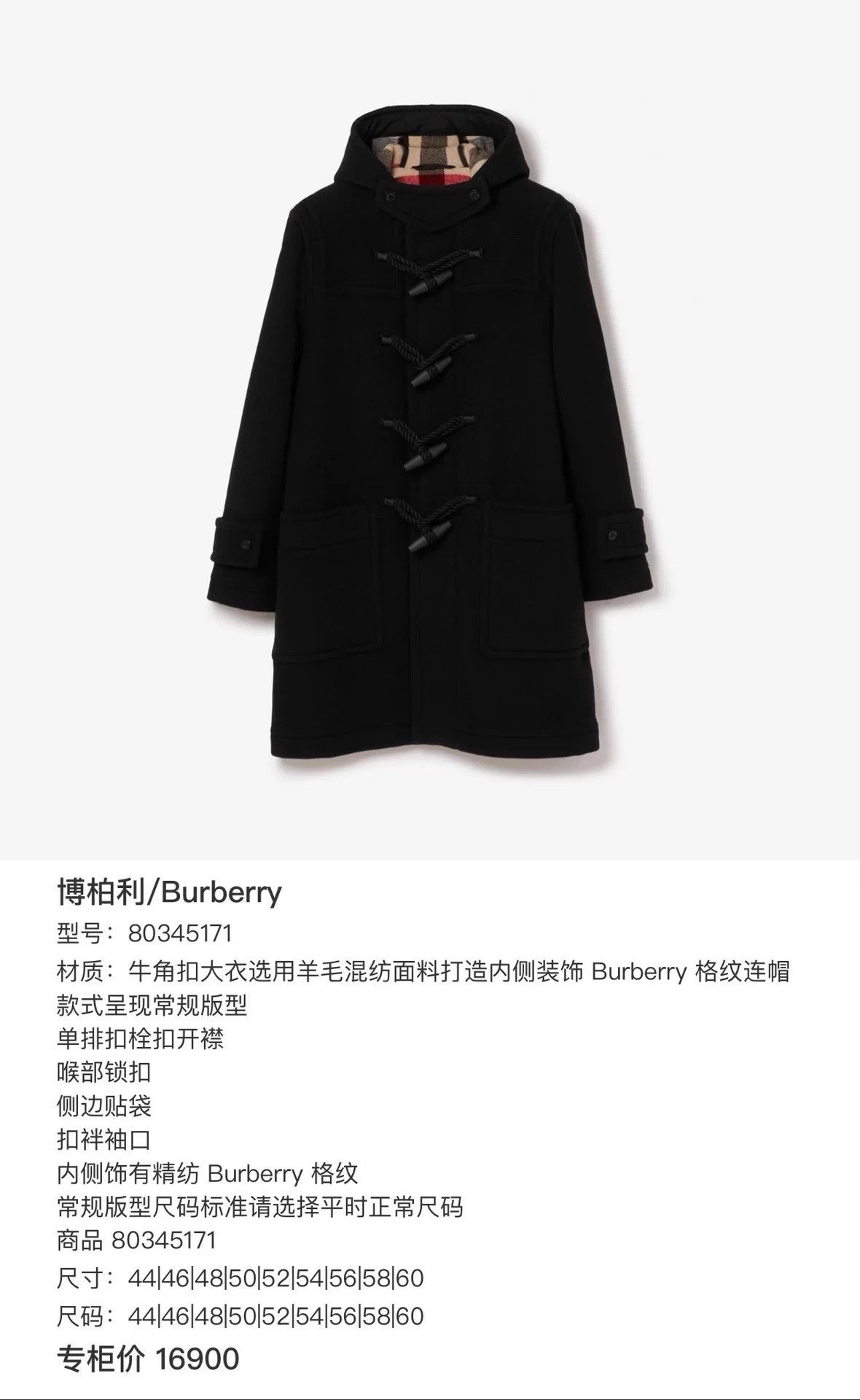Burberry Burberry Black Check Lining Hooded Short Coat UK4 Size XS / US 0-2 / IT 36-38 - 7 Thumbnail