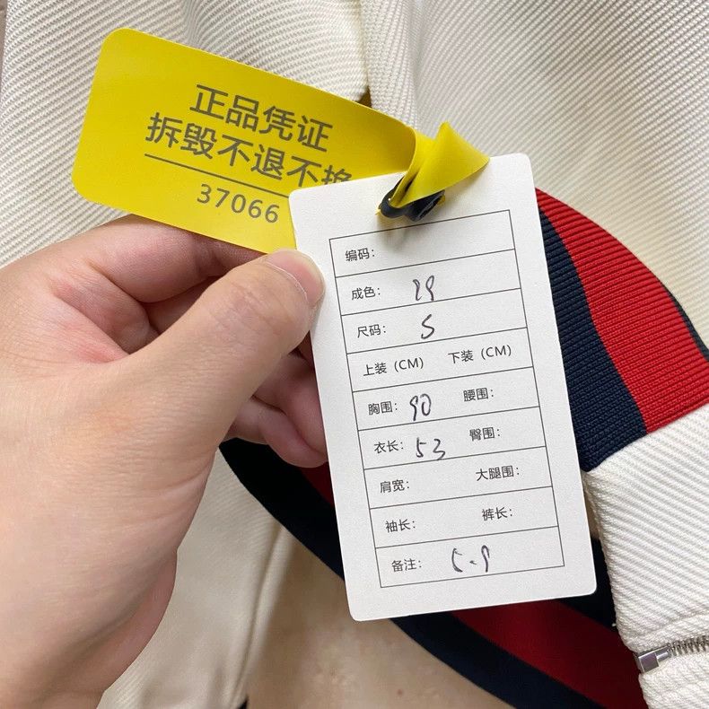 Gucci Gucci Contrasting color striped jacket 2505-Nextarrow Size US S / EU 44-46 / 1 - 5 Thumbnail