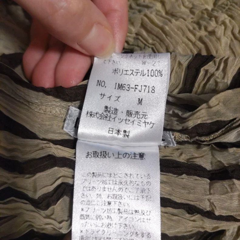 Issey Miyake Issey Miyake Black and white striped long-sleeved shirt Size M / US 6-8 / IT 42-44 - 5 Thumbnail