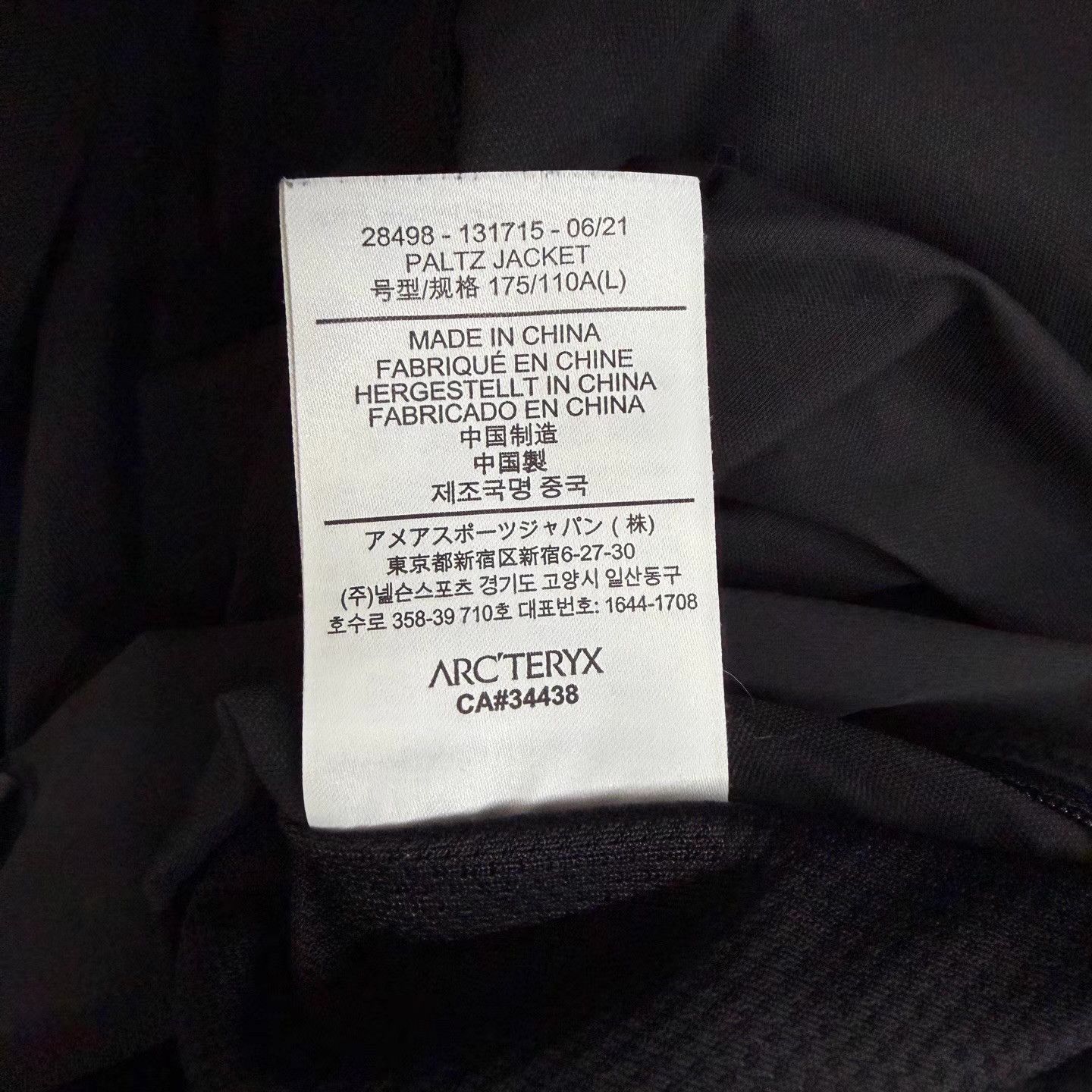 Arc'teryx Arc'teryx SYSTEM_A Black & Green Softshell Jacket Q10 Size US L / EU 52-54 / 3 - 5 Thumbnail