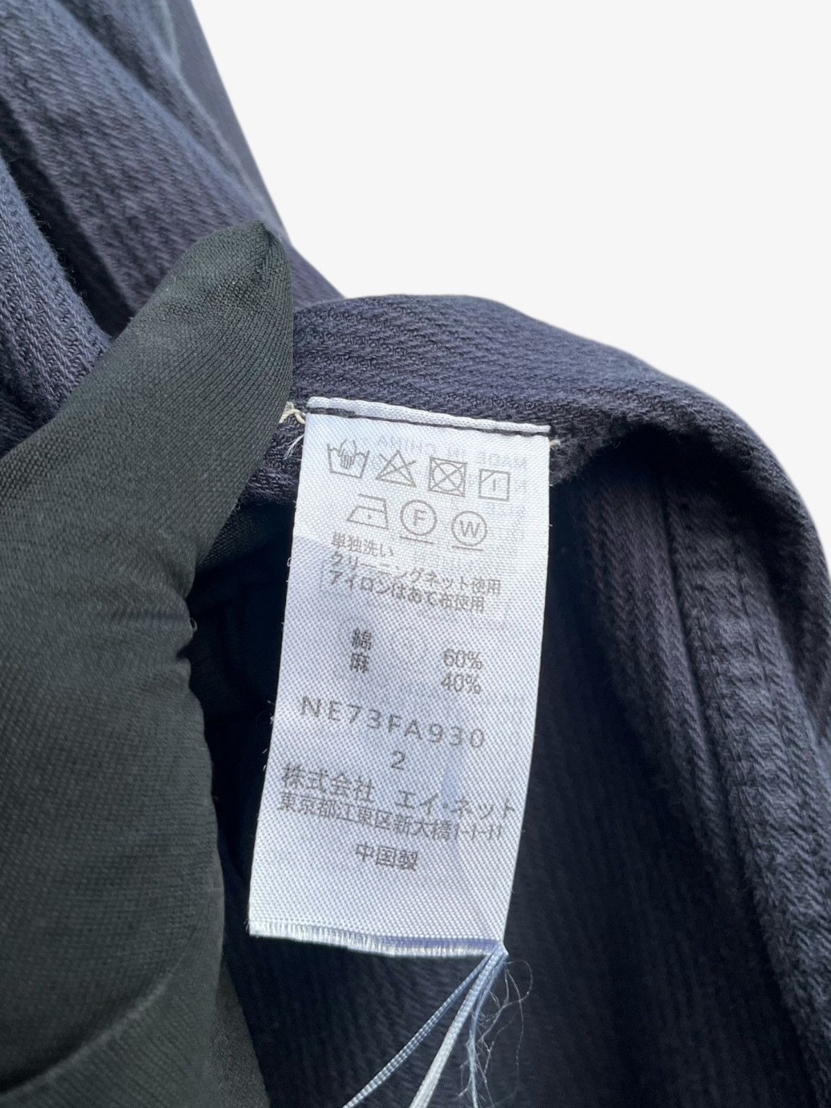Ne-Net 2017AW Issey Miyake Ne-Net Fisherman Light Coat Haori Style Size US M / EU 48-50 / 2 - 7 Thumbnail