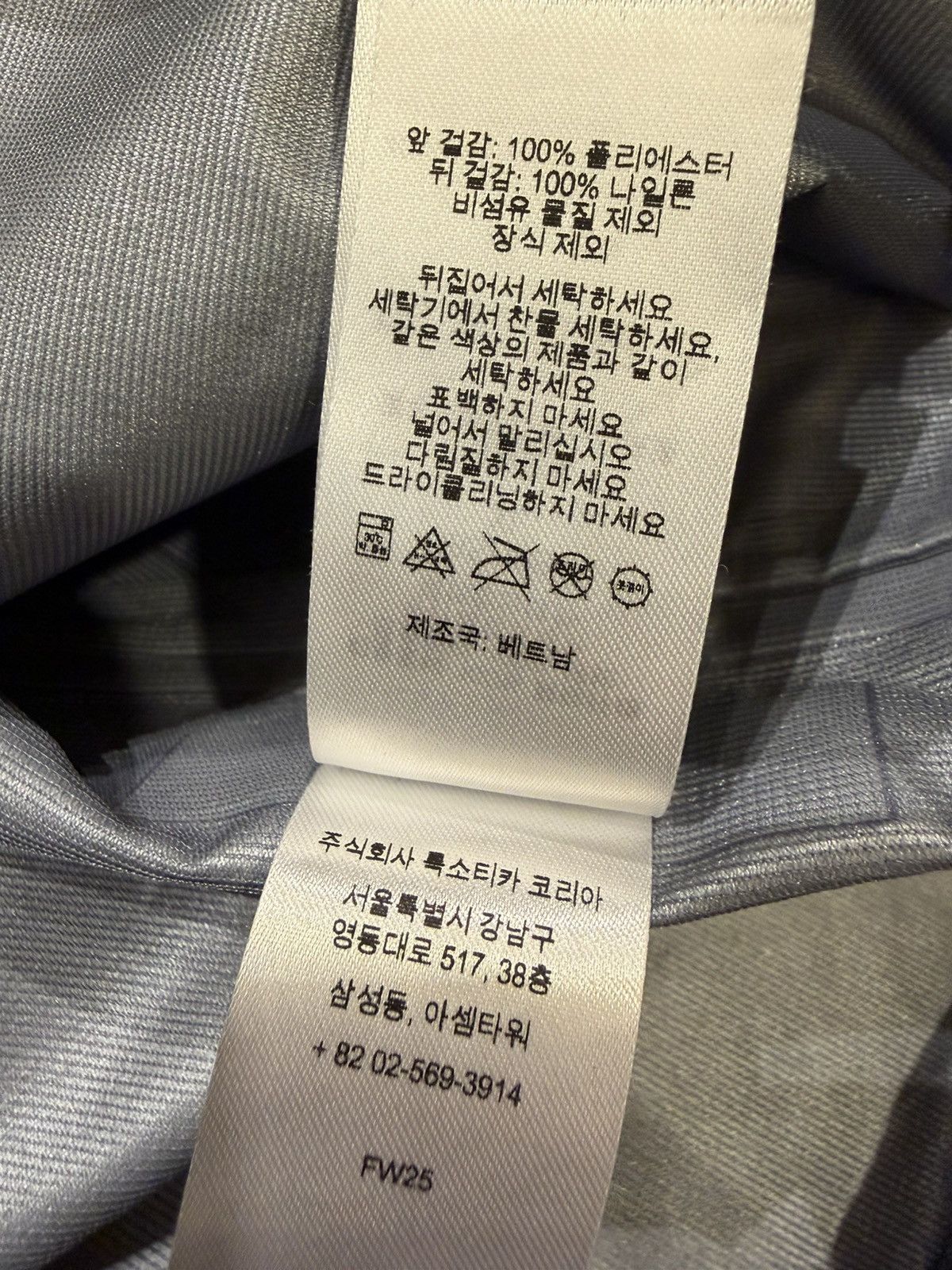 Supreme Supreme Gore Tex Windbreaker - Black Size US XL / EU 56 / 4 - 7 Thumbnail