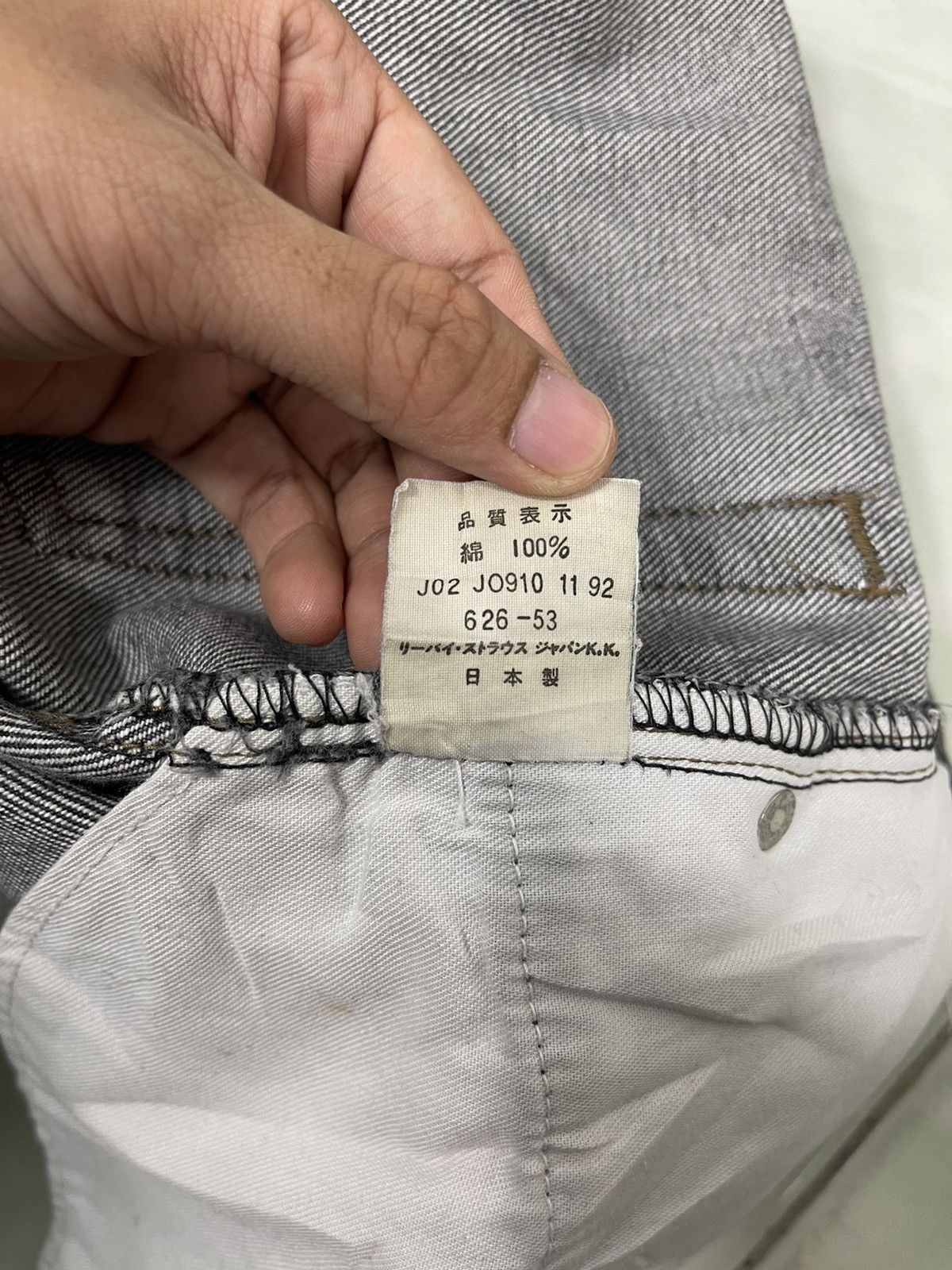 Levi's × Levi's Vintage Clothing Vintage Levis Black Distressed Denim Zipper Fly Size US 30 / EU 46 - 18 Thumbnail