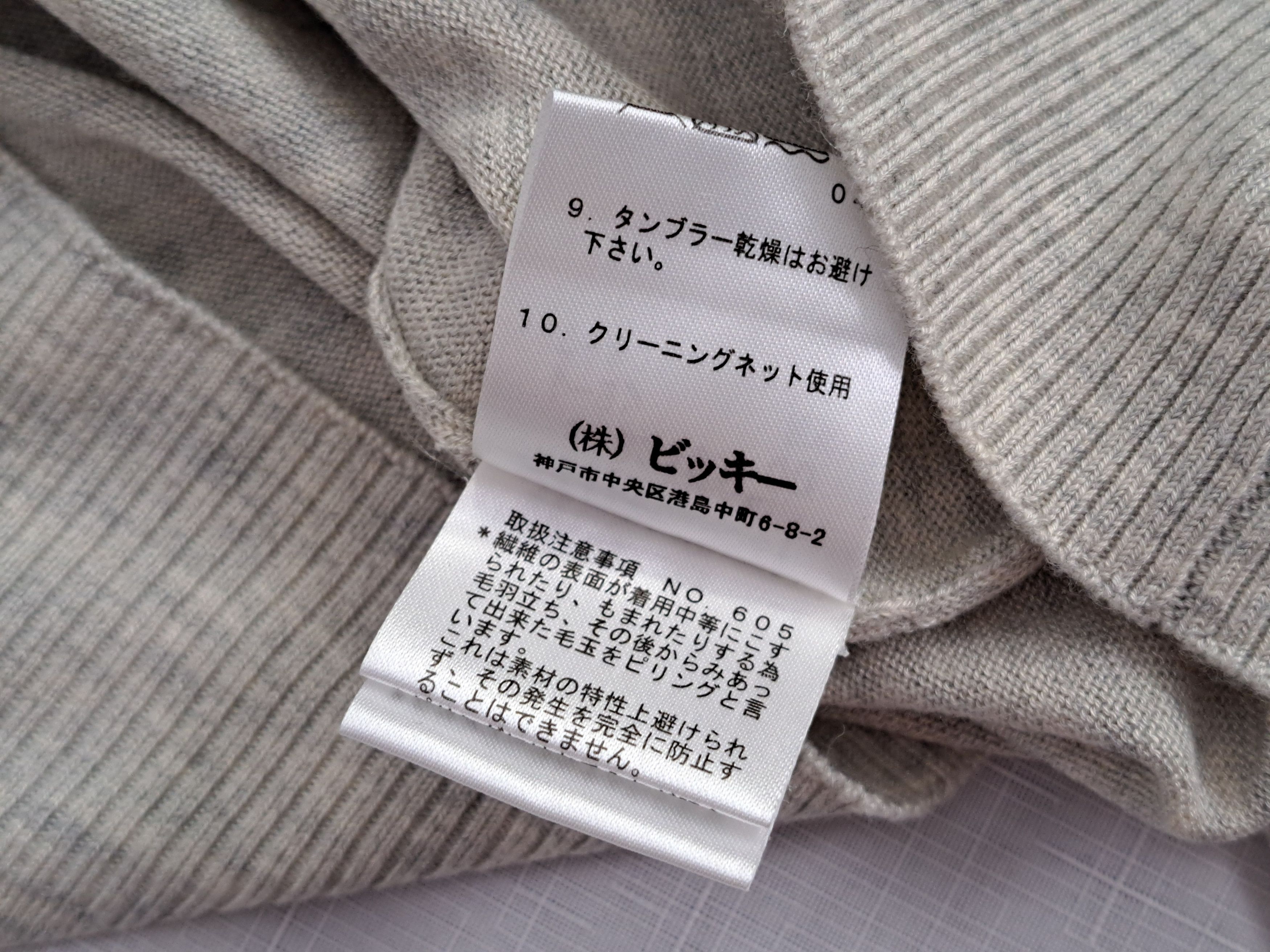 Japanese Brand Mayson Grey hooded pullover. Size 2 Size S / US 4 / IT 40 - 7 Thumbnail