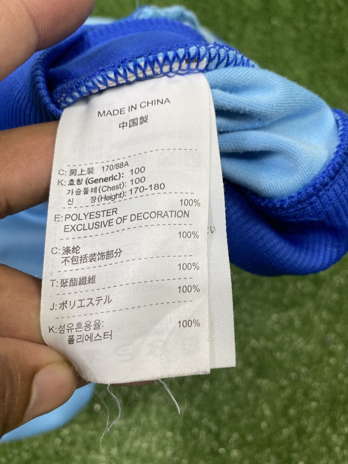 Nike Nike KNVB Nederland 2007 jacket Size US M / EU 48-50 / 2 - 16 Thumbnail