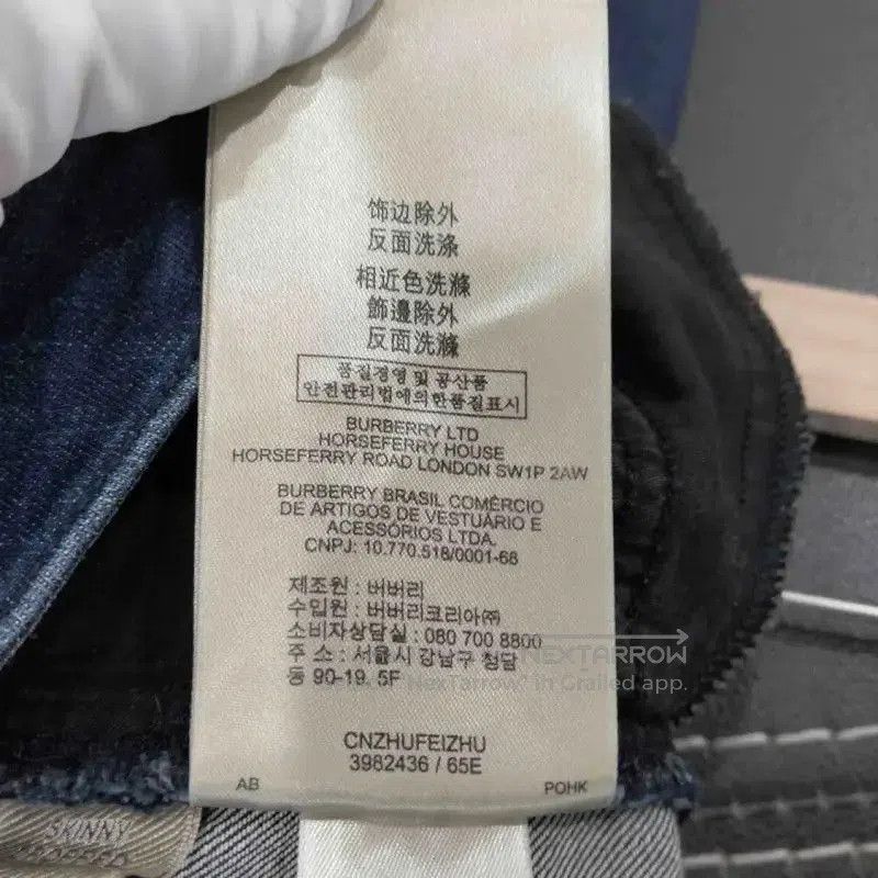 Burberry Burberry Deep Blue Cotton Women's Jeans. Size 23" - 8 Thumbnail