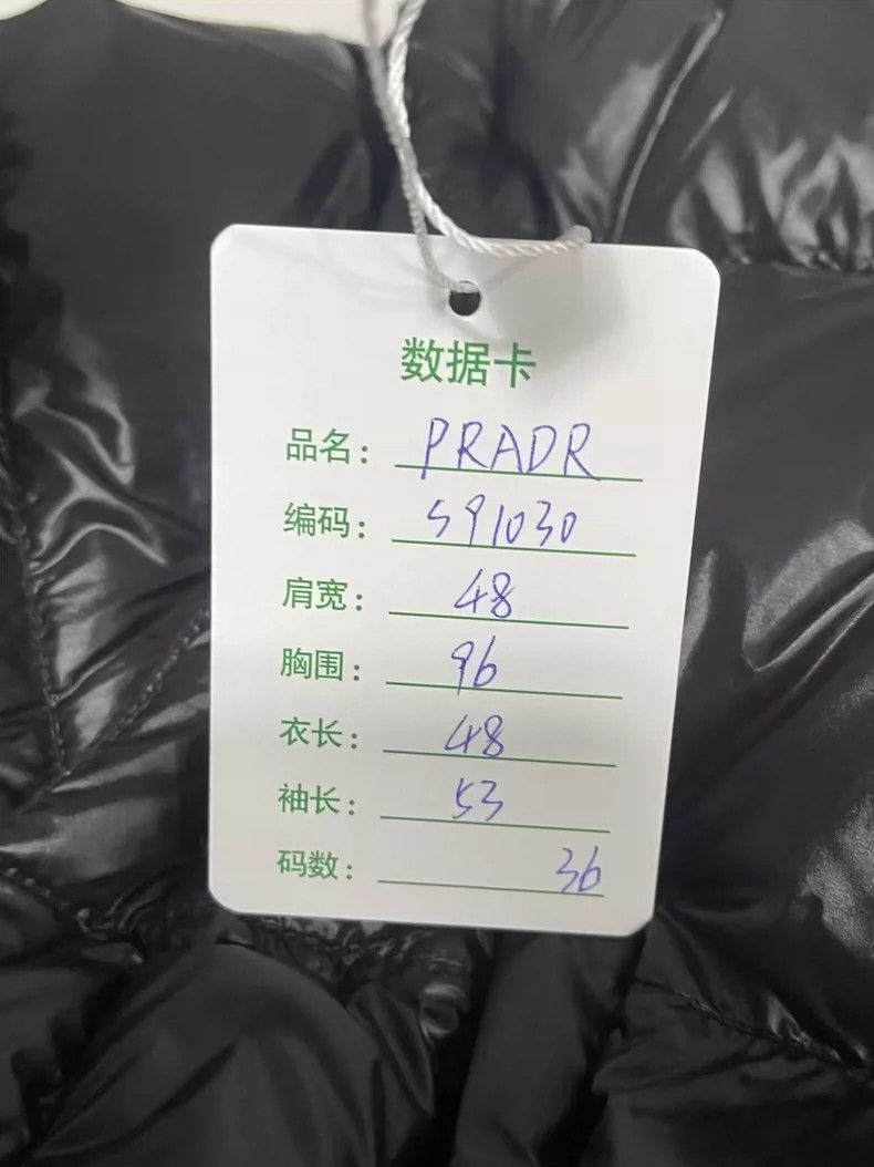 Prada Prada Black Short Puffer Jacket with Detachable Sleeves -25 Size US S / EU 44-46 / 1 - 9 Thumbnail