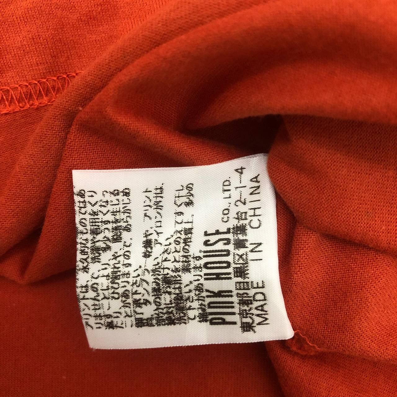 Karl Helmut T506 BLAME ON MY YOUTH X KARL HELMUT PATCHWORK TEE Size US L / EU 52-54 / 3 - 7 Thumbnail
